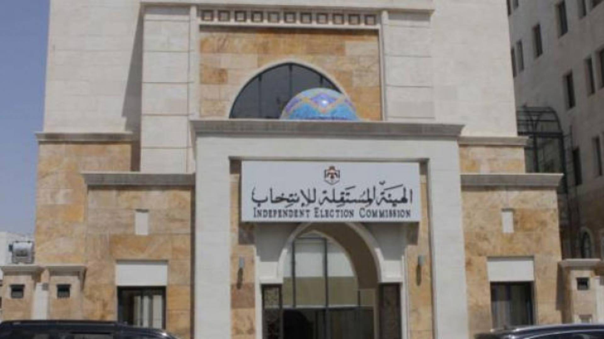 ارشيفية