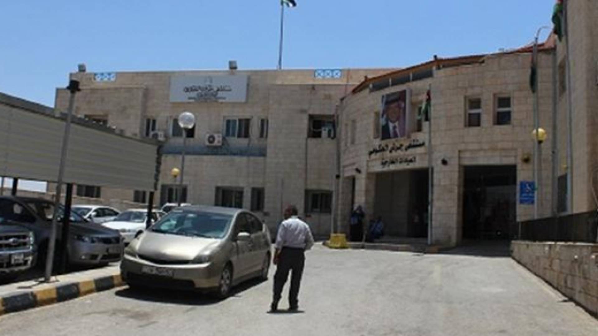 مستشفى جرش الحكومي - أرشيفية