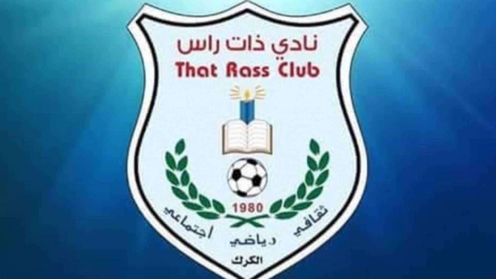 السوري خليفة مدربا لفريق ذات راس