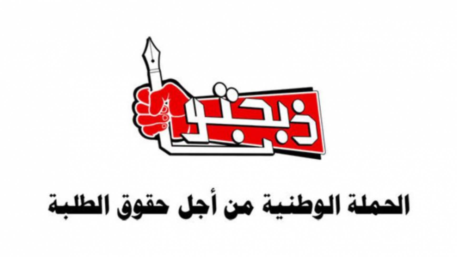 الصورة ارشيفية