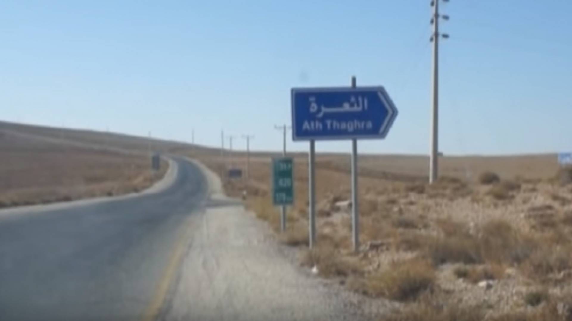 الصورة ارشيفية