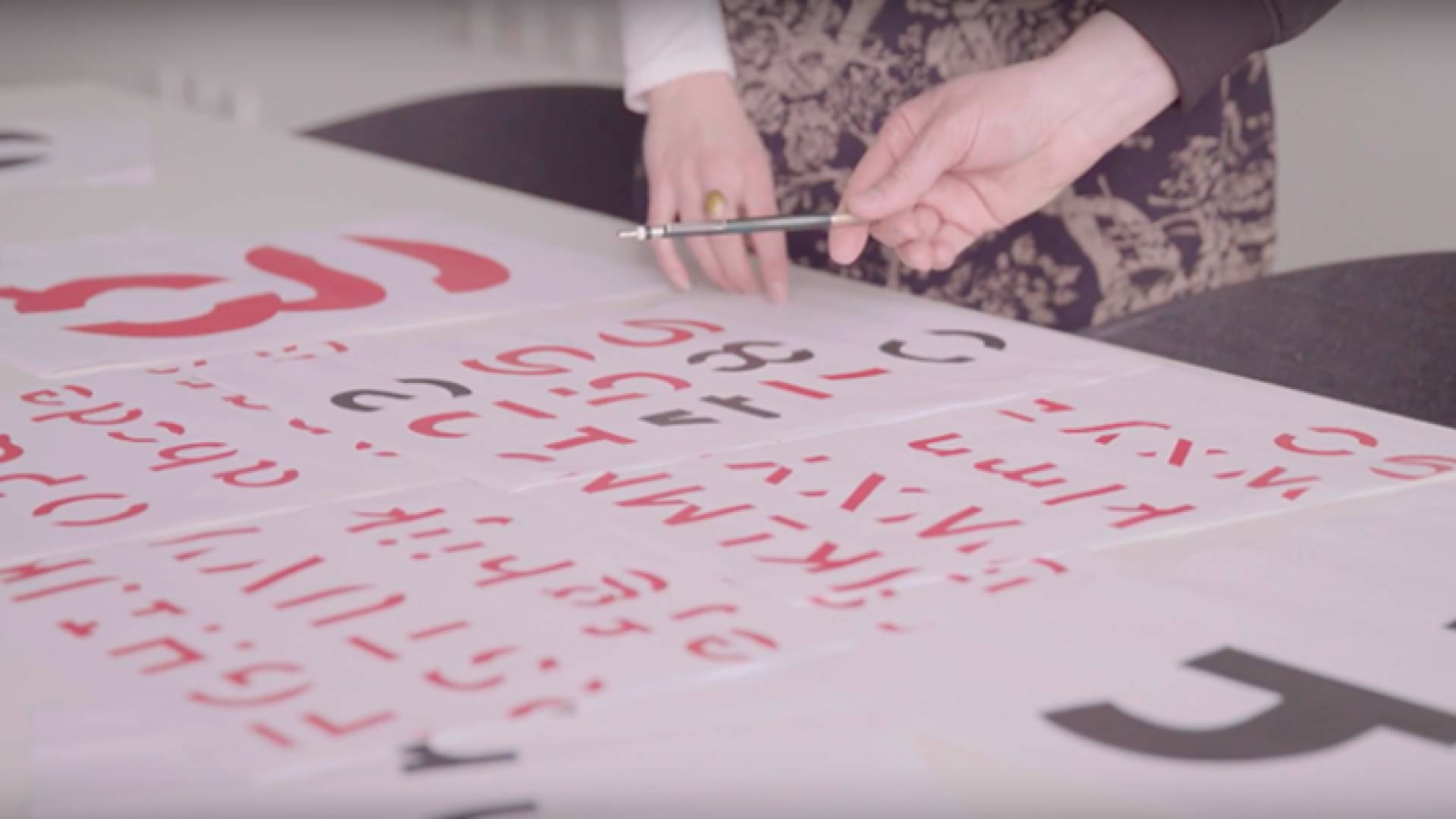 ابتكار خط جديد يواجه النسيان ويعلق طويلا بالذاكرة