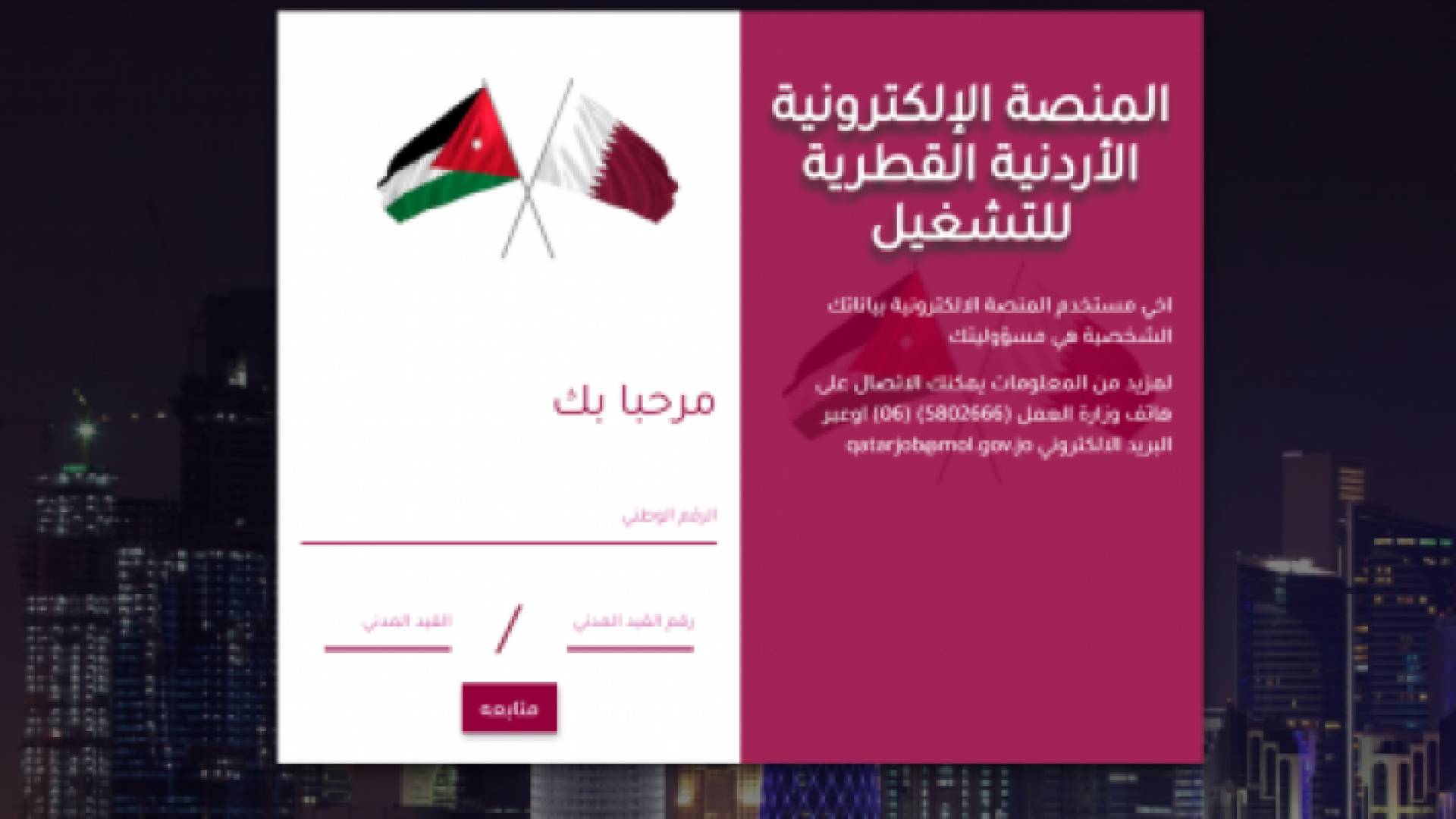 تعبيرية