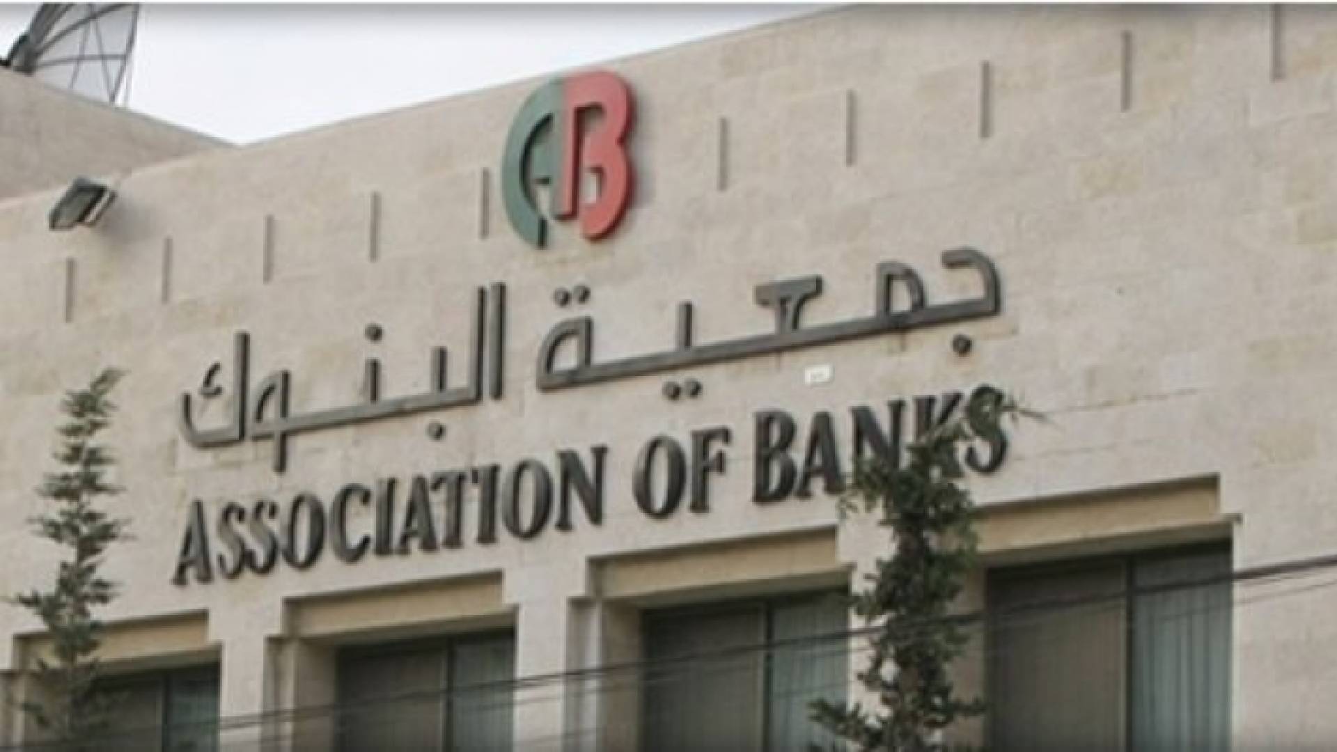 الصورة ارشيفية