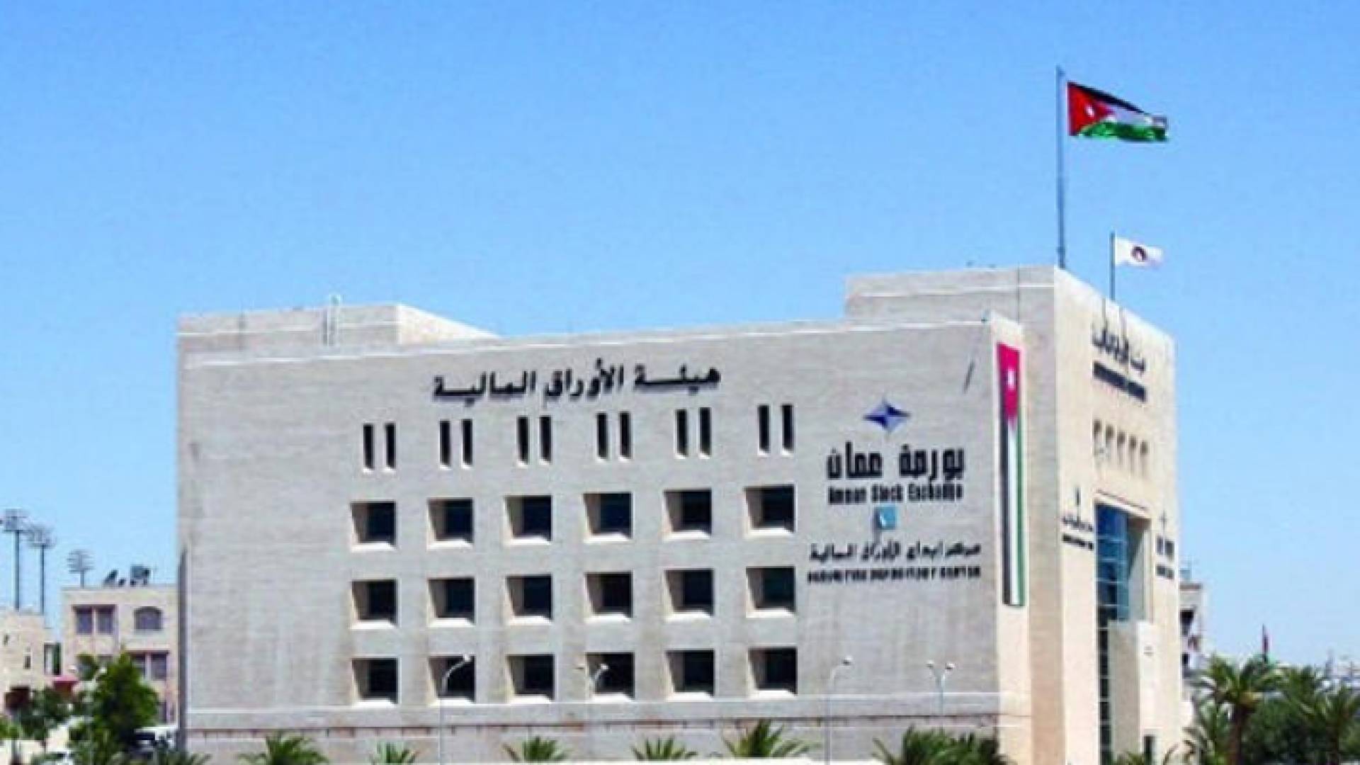 ارشيفية