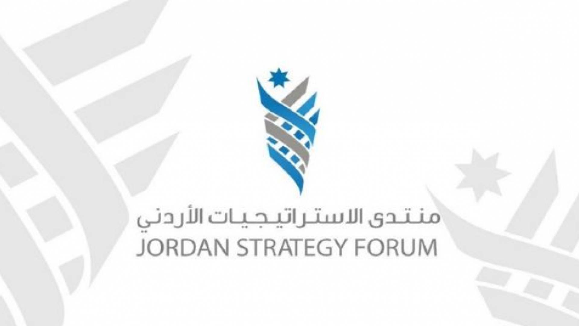 "الاستراتيجيات" يوصي بزيادة التسهيلات المصرفية وخصوصا للقطاع الصناعي