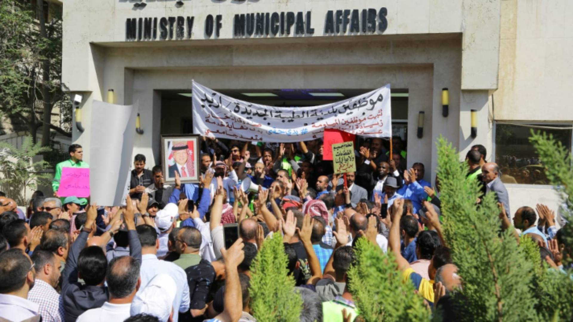 اعتصام موظفي البلديات امام الوزراة