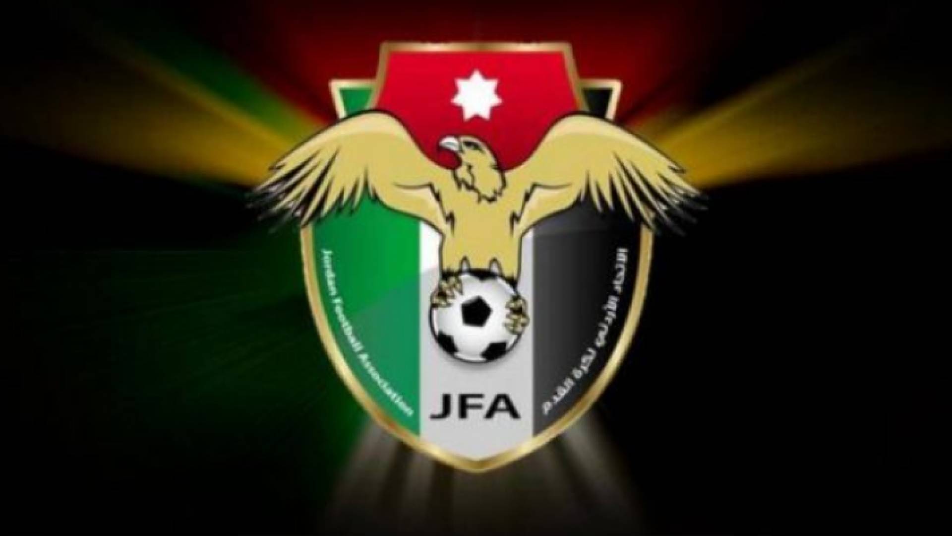 شعار الاتحاد الاردني لكرة القدم
