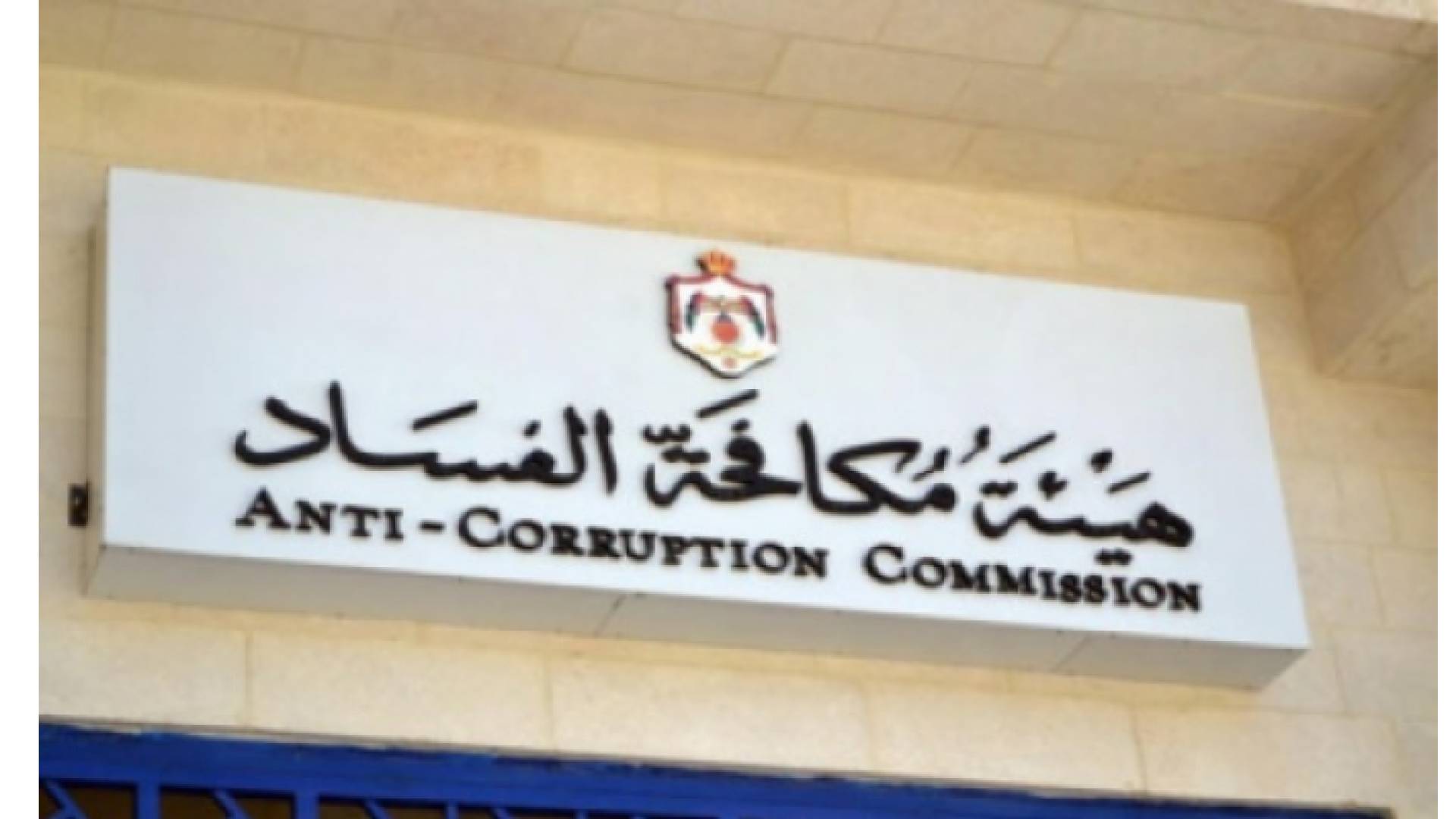الصورة ارشيفية