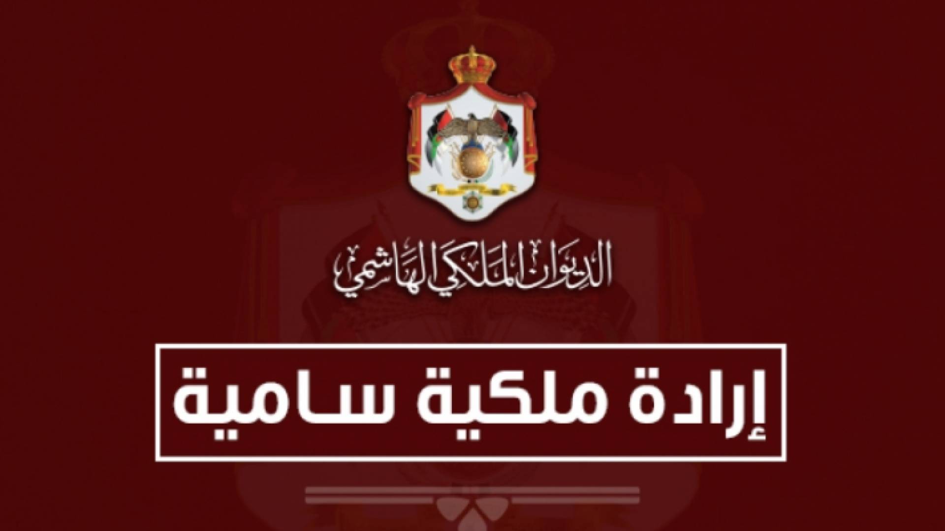 ارشيفية