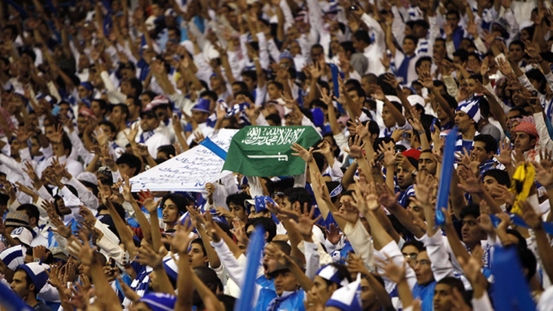 الجماهير السعودية - ارشيفية