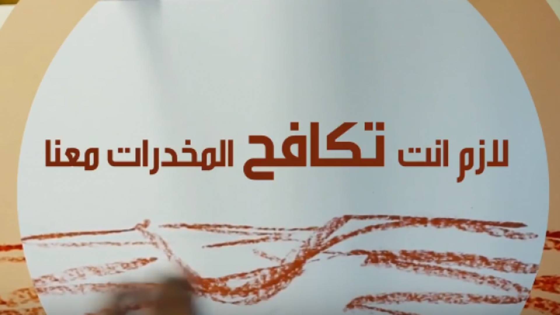 صورة من الفيديو