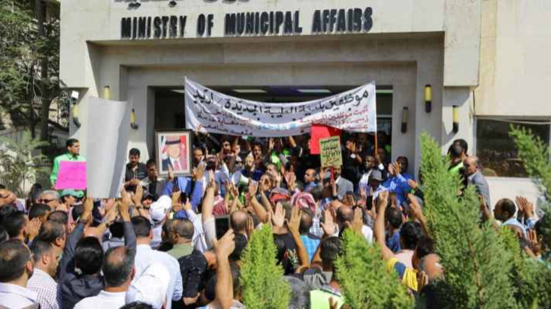 الصورة من الاضراب