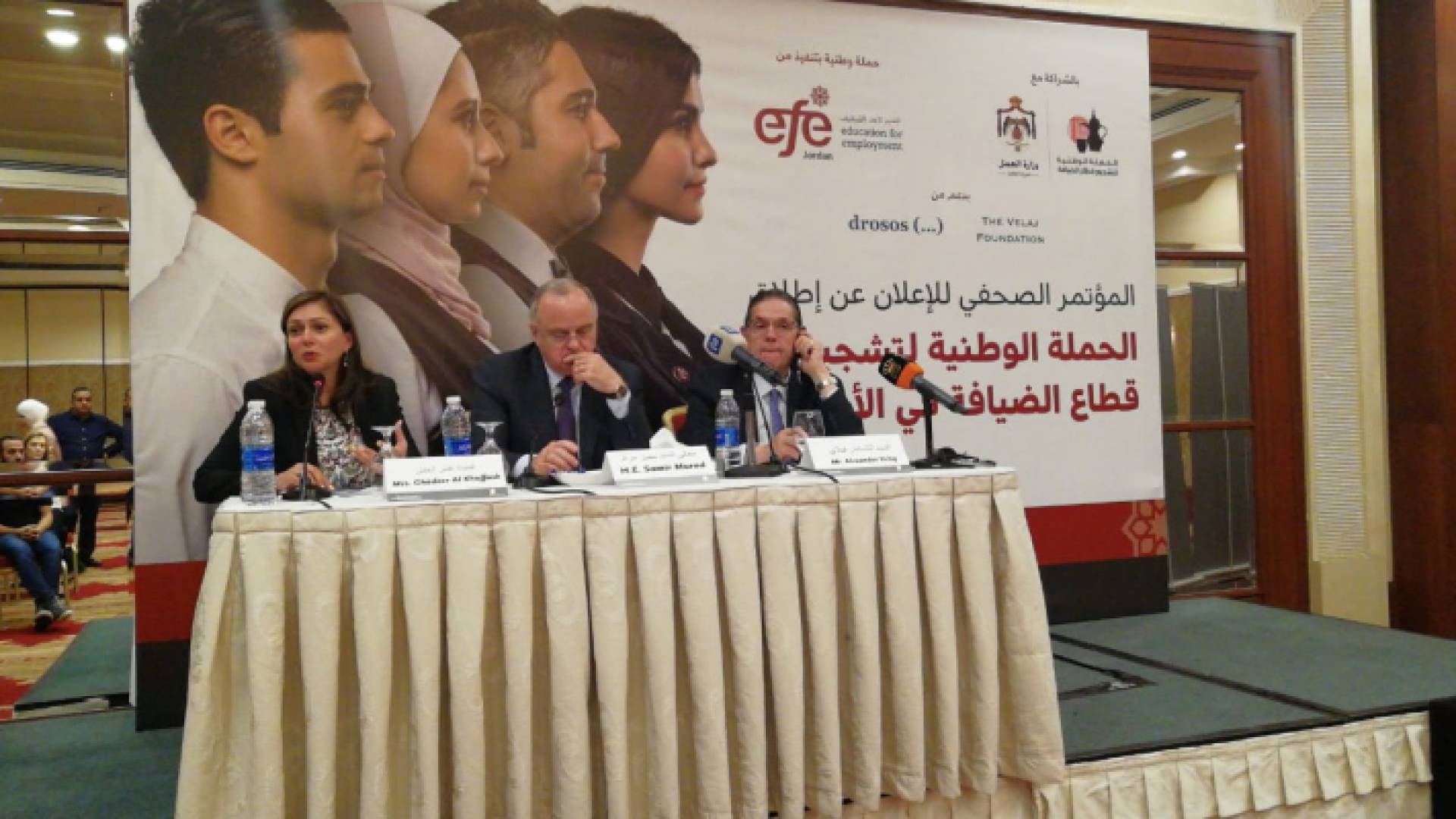 من المؤتمر