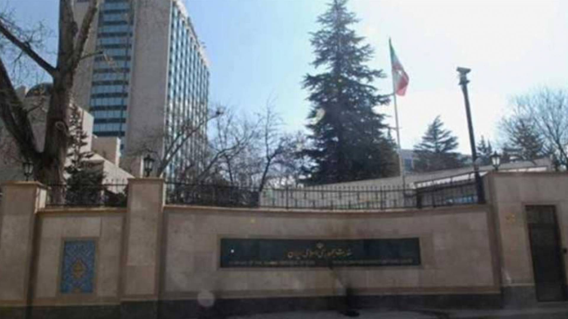 إخلاء السفارة الإيرانية في أنقرة بعد تهديد بتفجير انتحاري