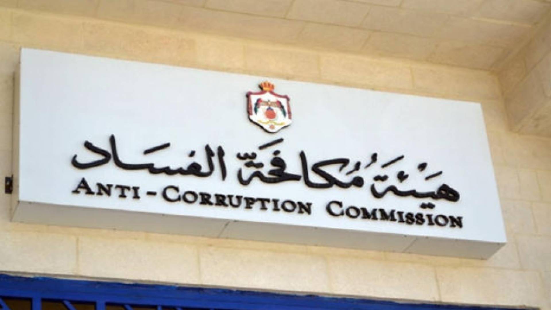 ارشيفية