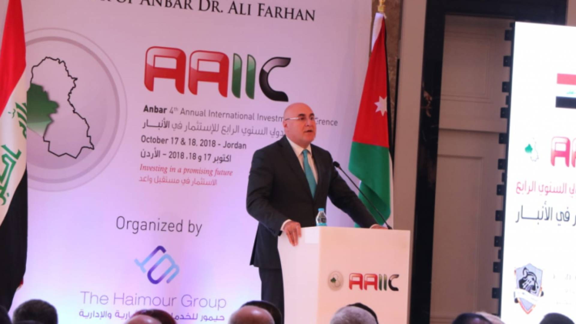 جانب من المؤتمر