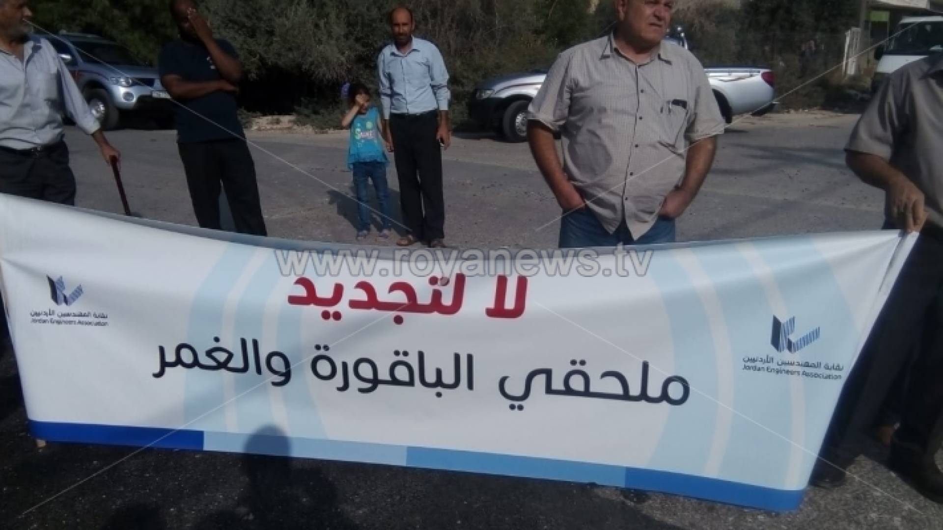 من الوقفة