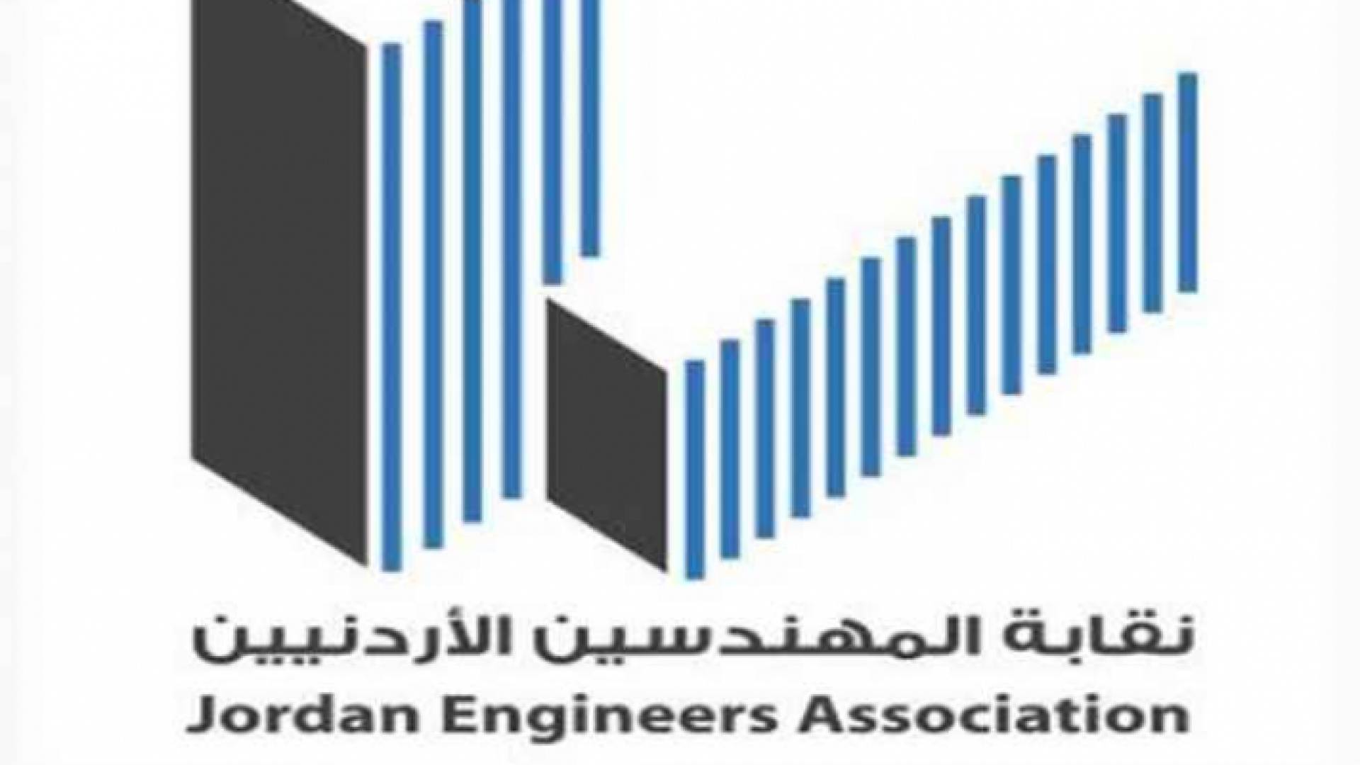 المكاتب الهندسية تقرر التصعيد للمطالبة بمستحقاتها المالية