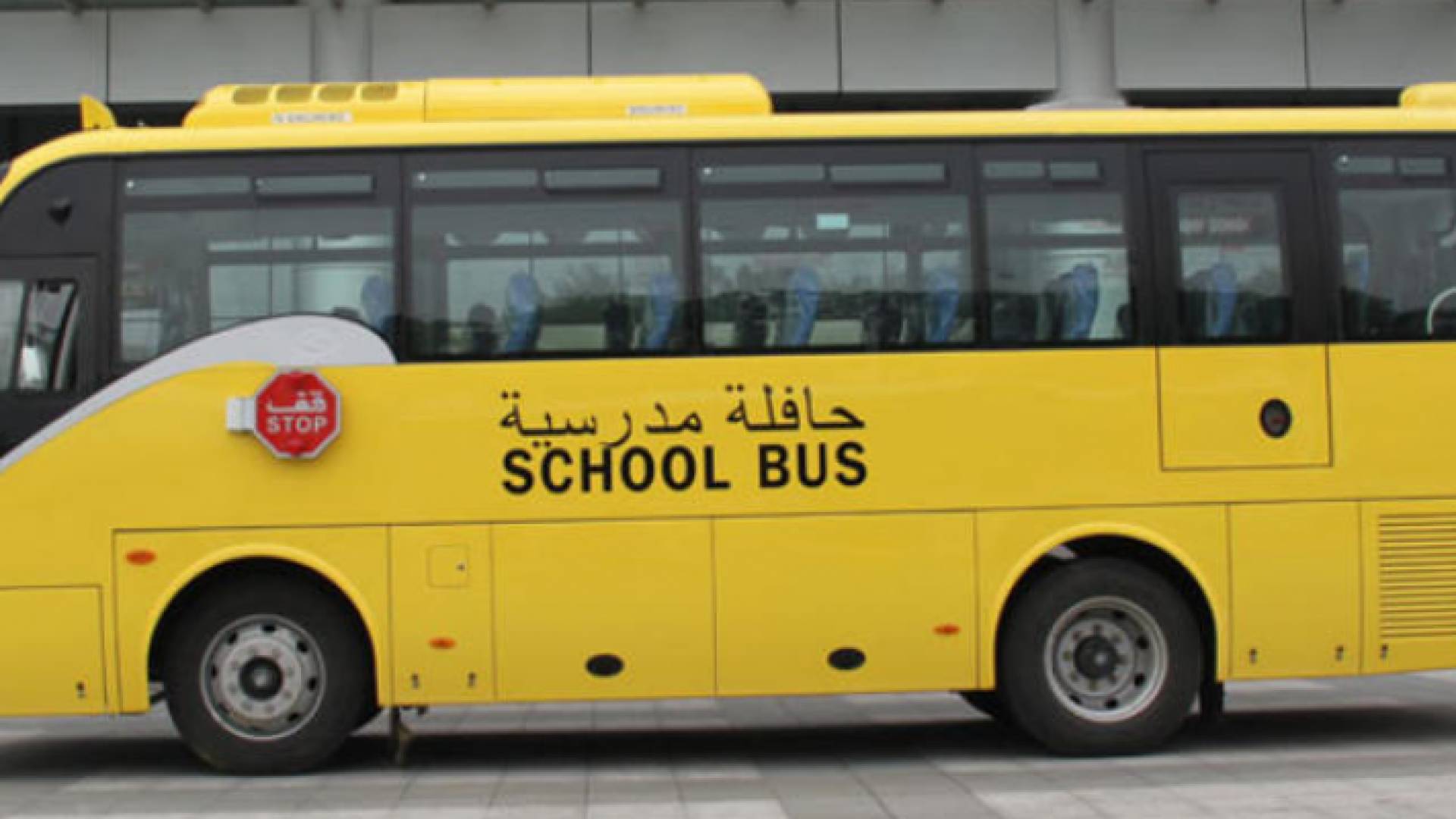 الصورة ارشيفية