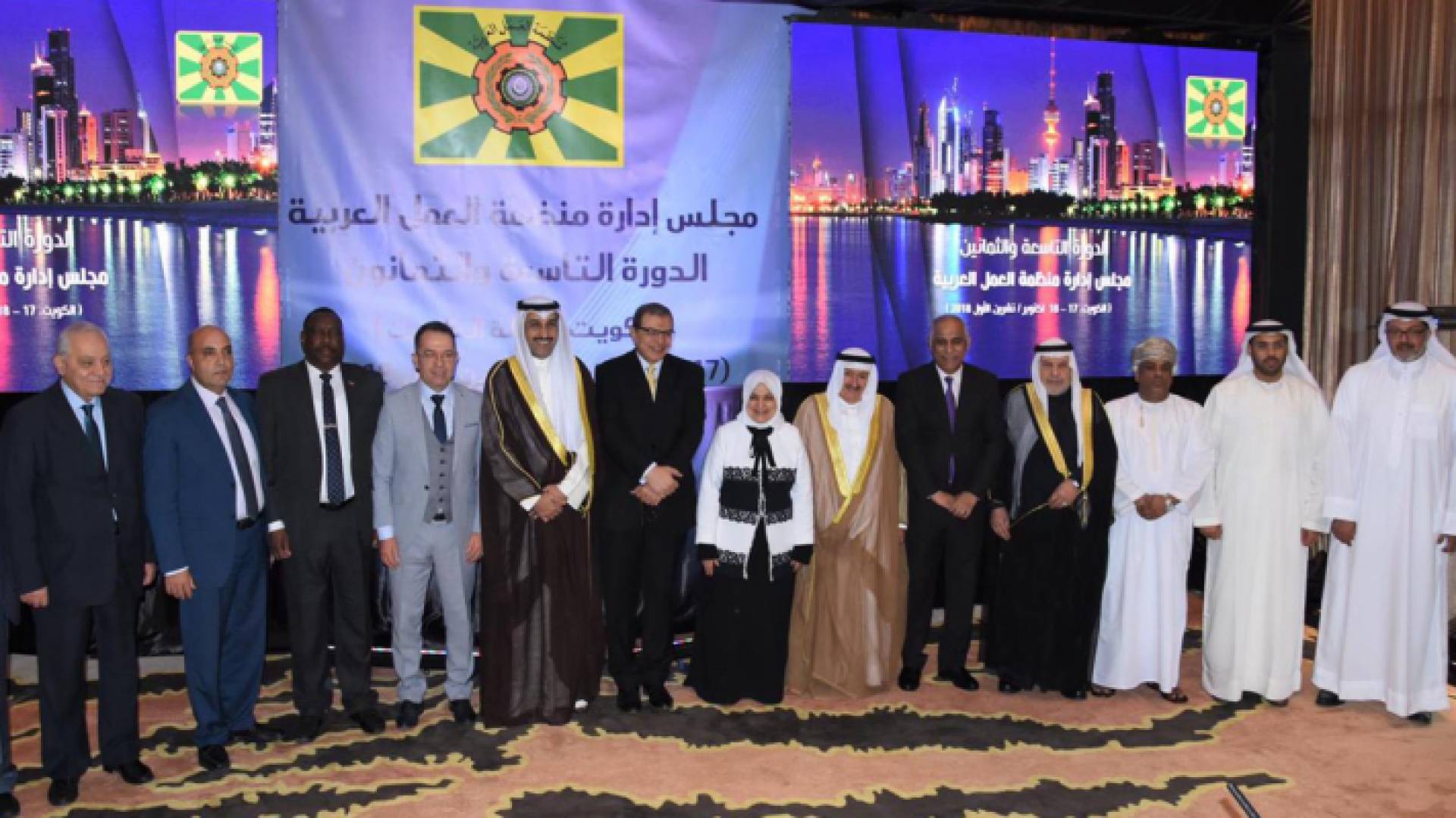 الانتخابات جرت باجتماع مجلس إدارة المنظمة في دولة الكويت