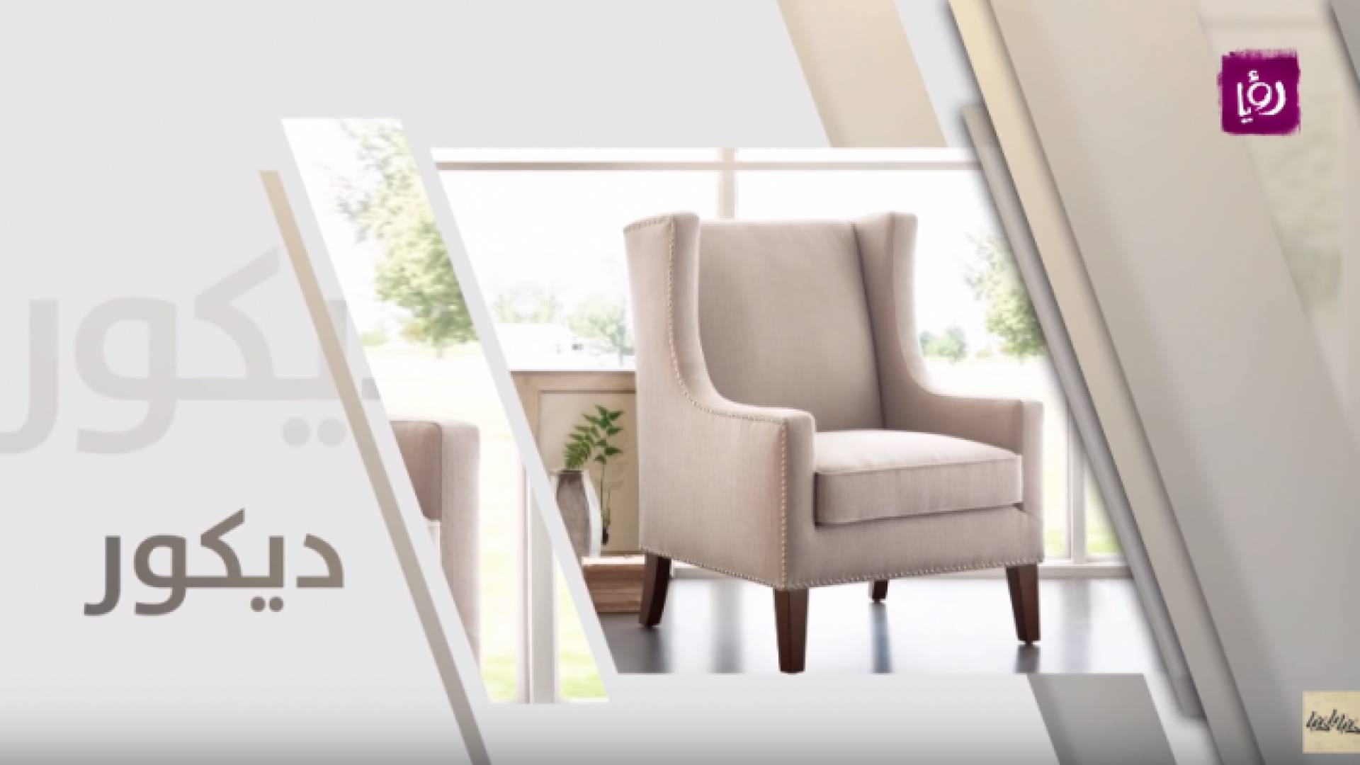 صورة من الفيديو