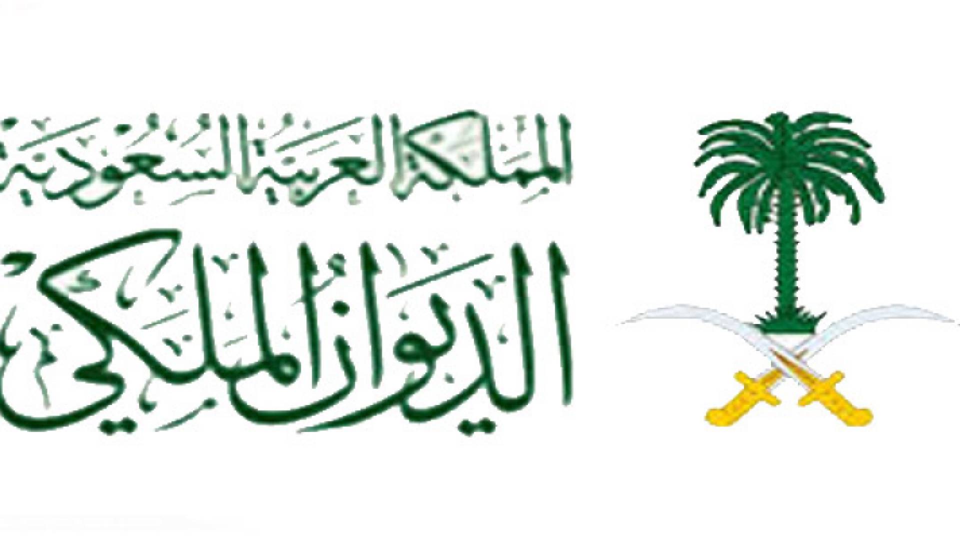 الصورة ارشيفية