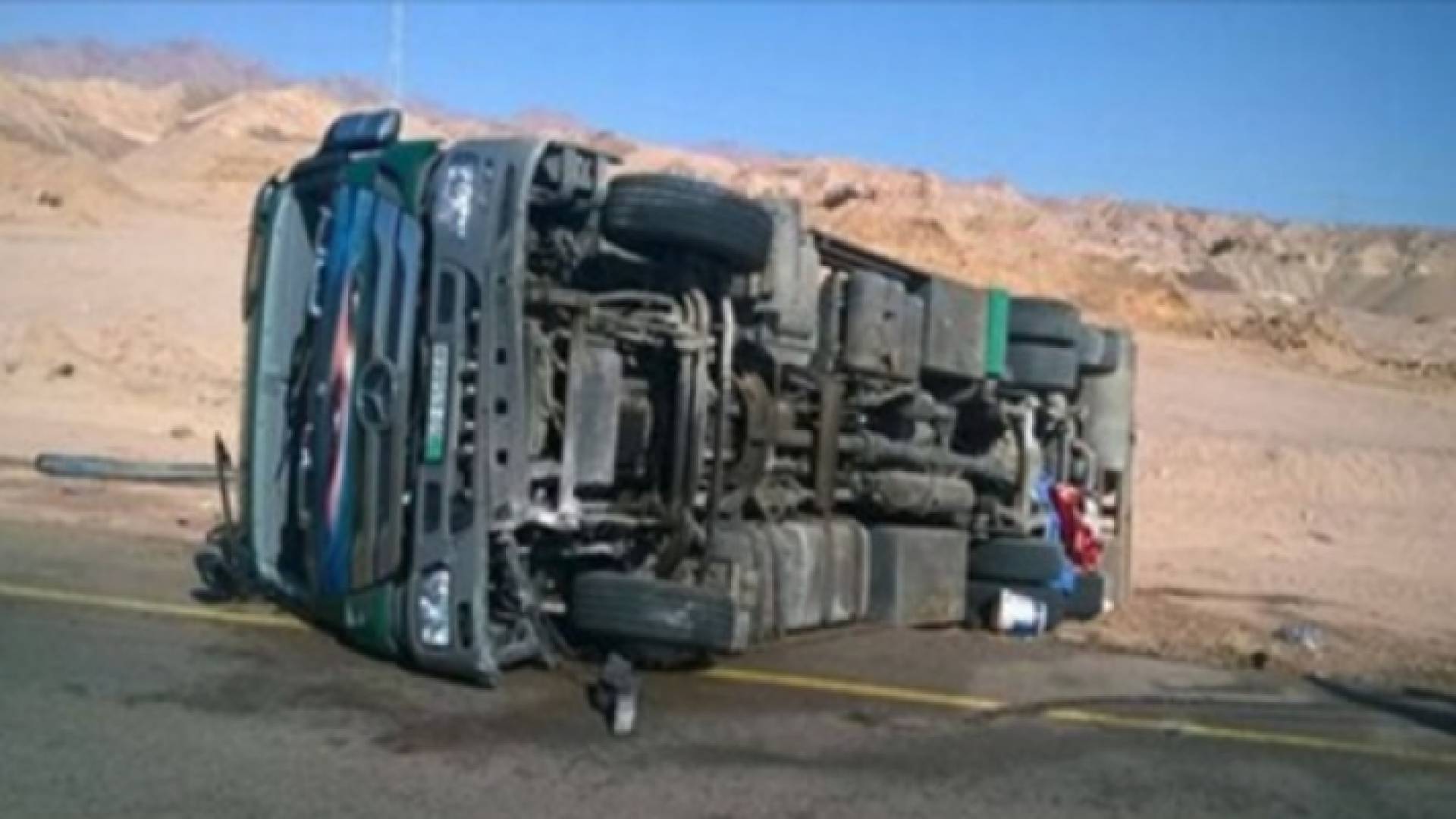 ارشيفية