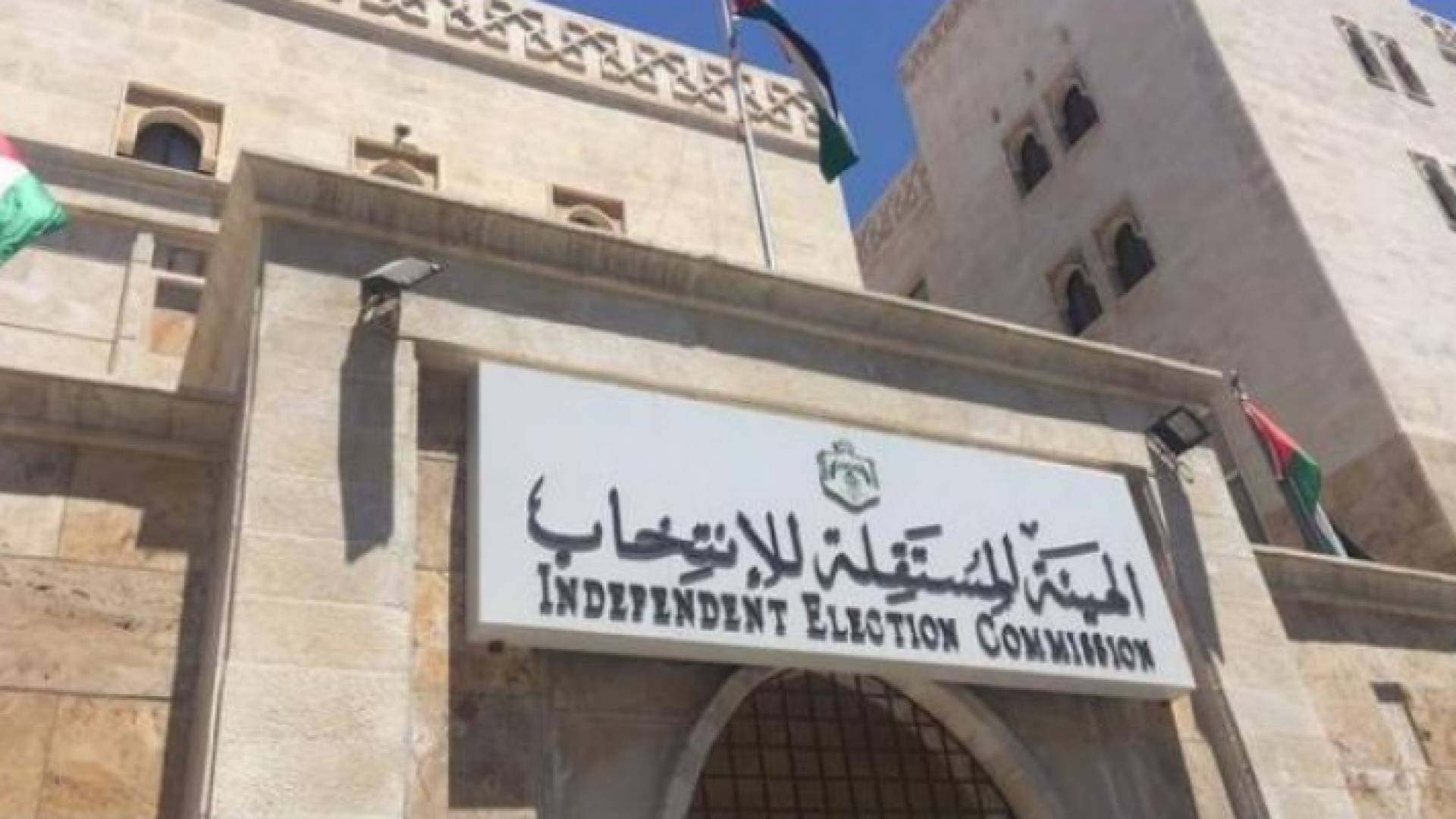ارشيفية