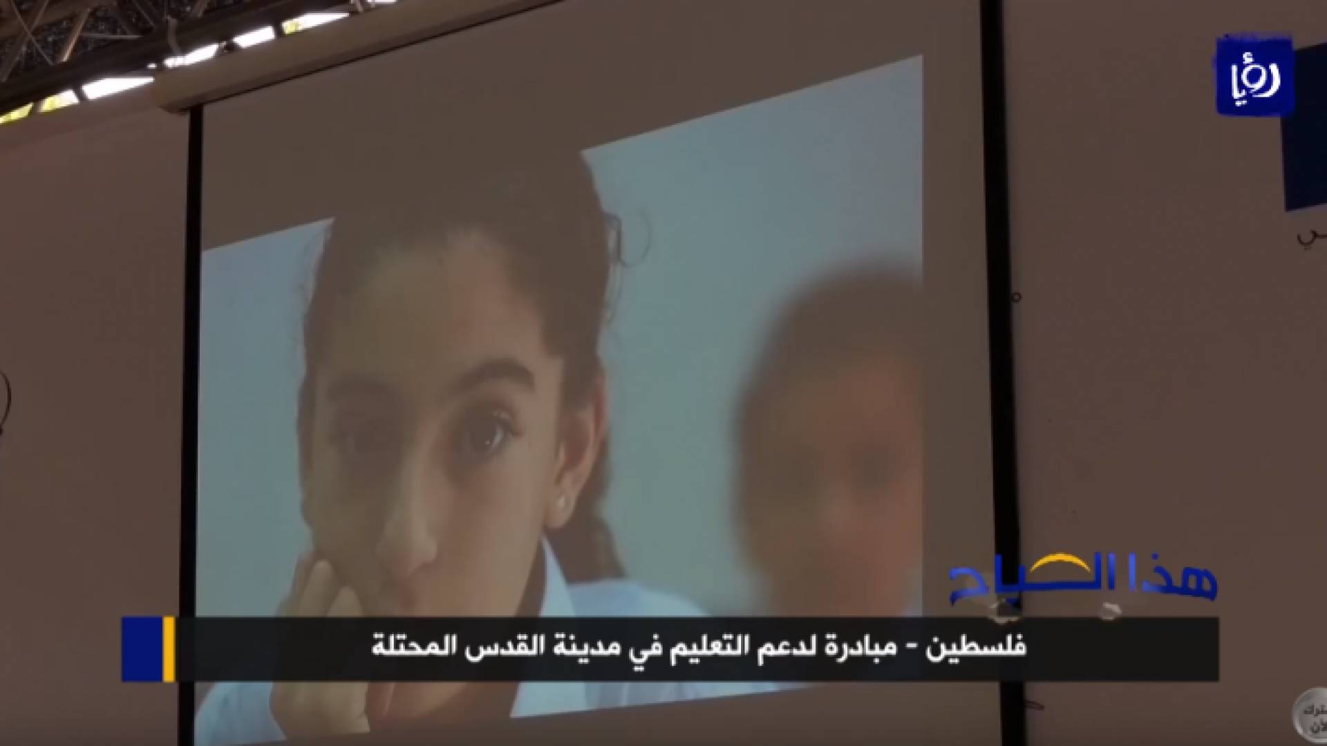 صورة من الفيديو