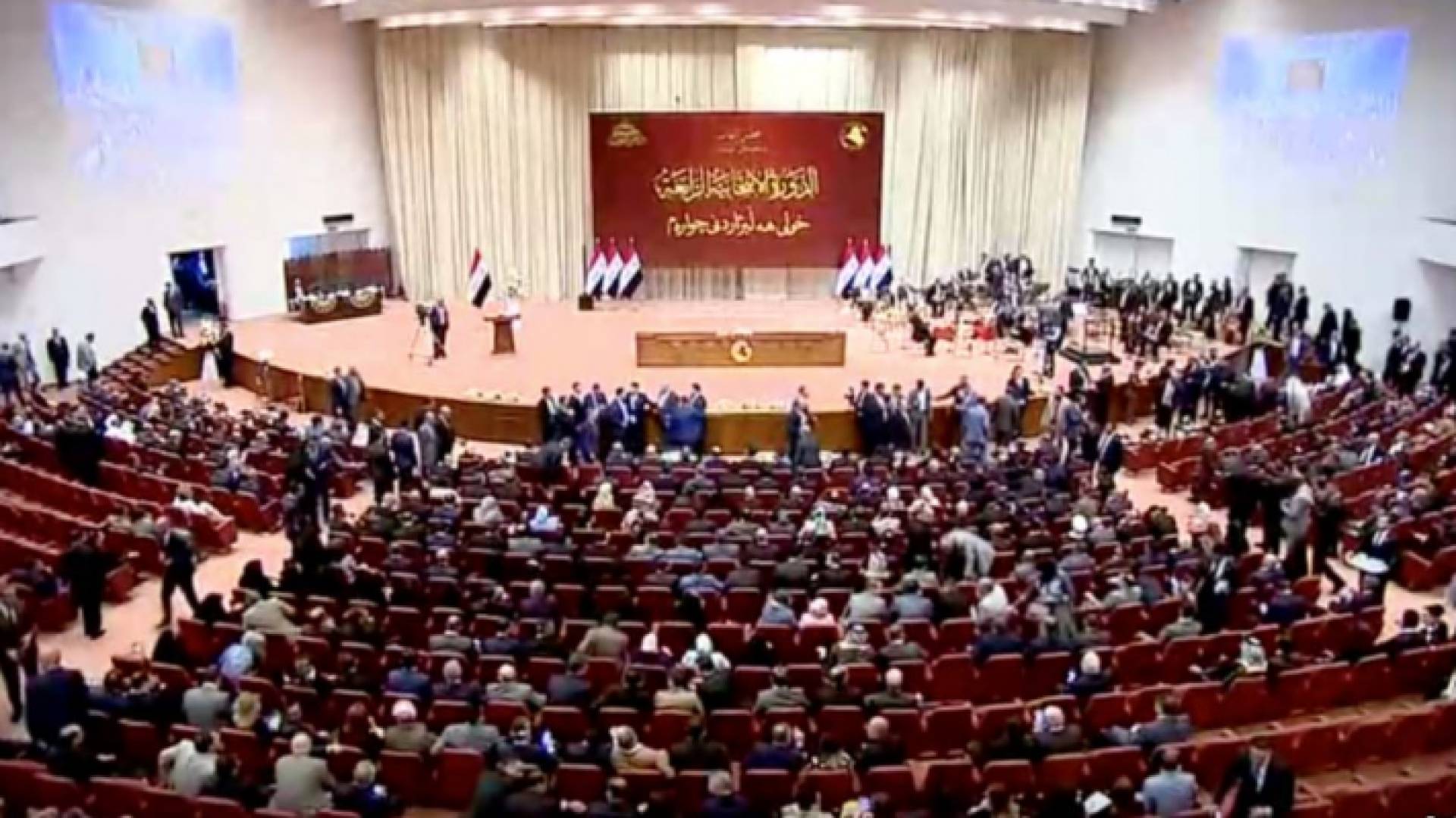 البرلمان العراقي
