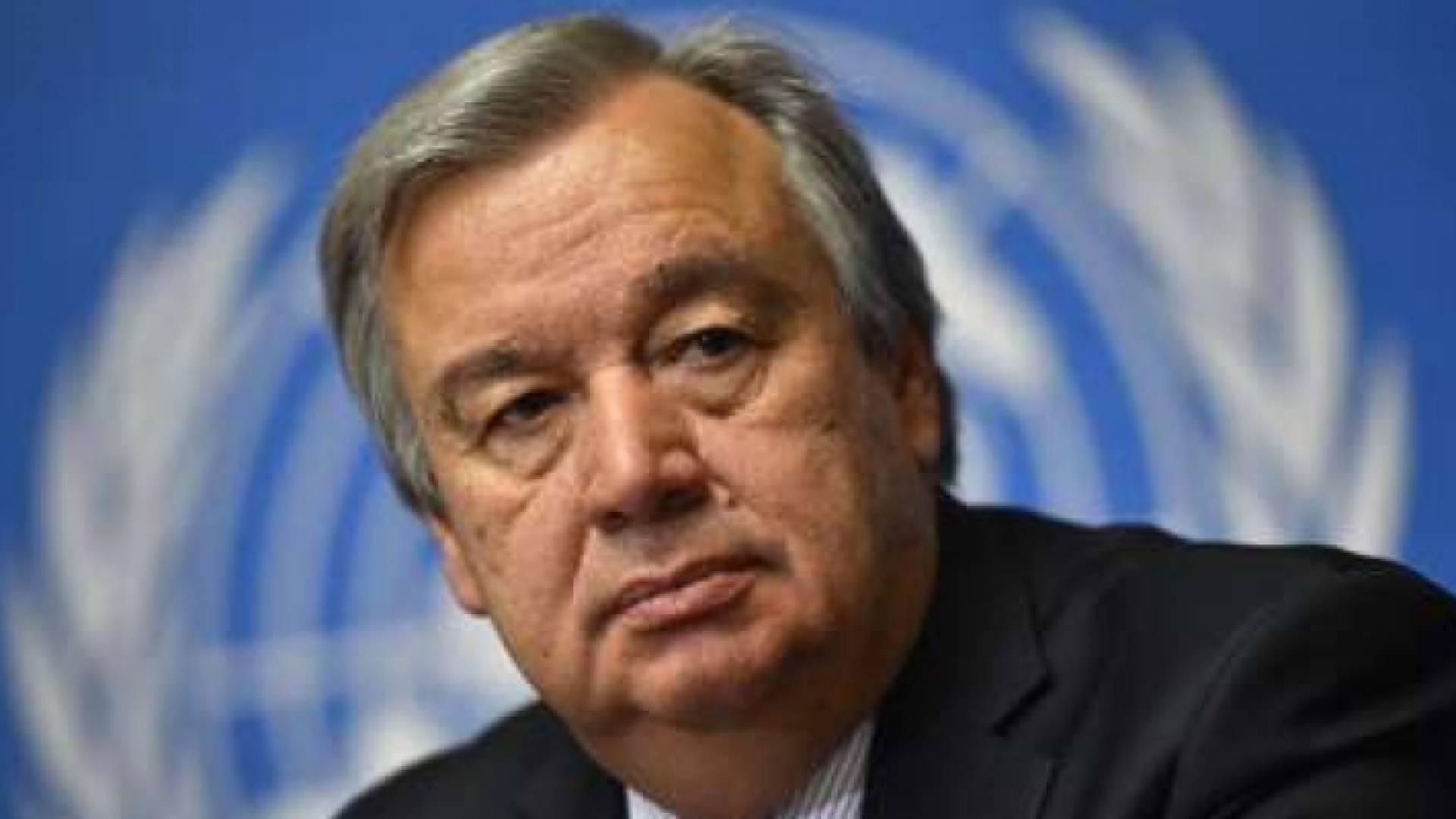 انطونيو غوتيريس