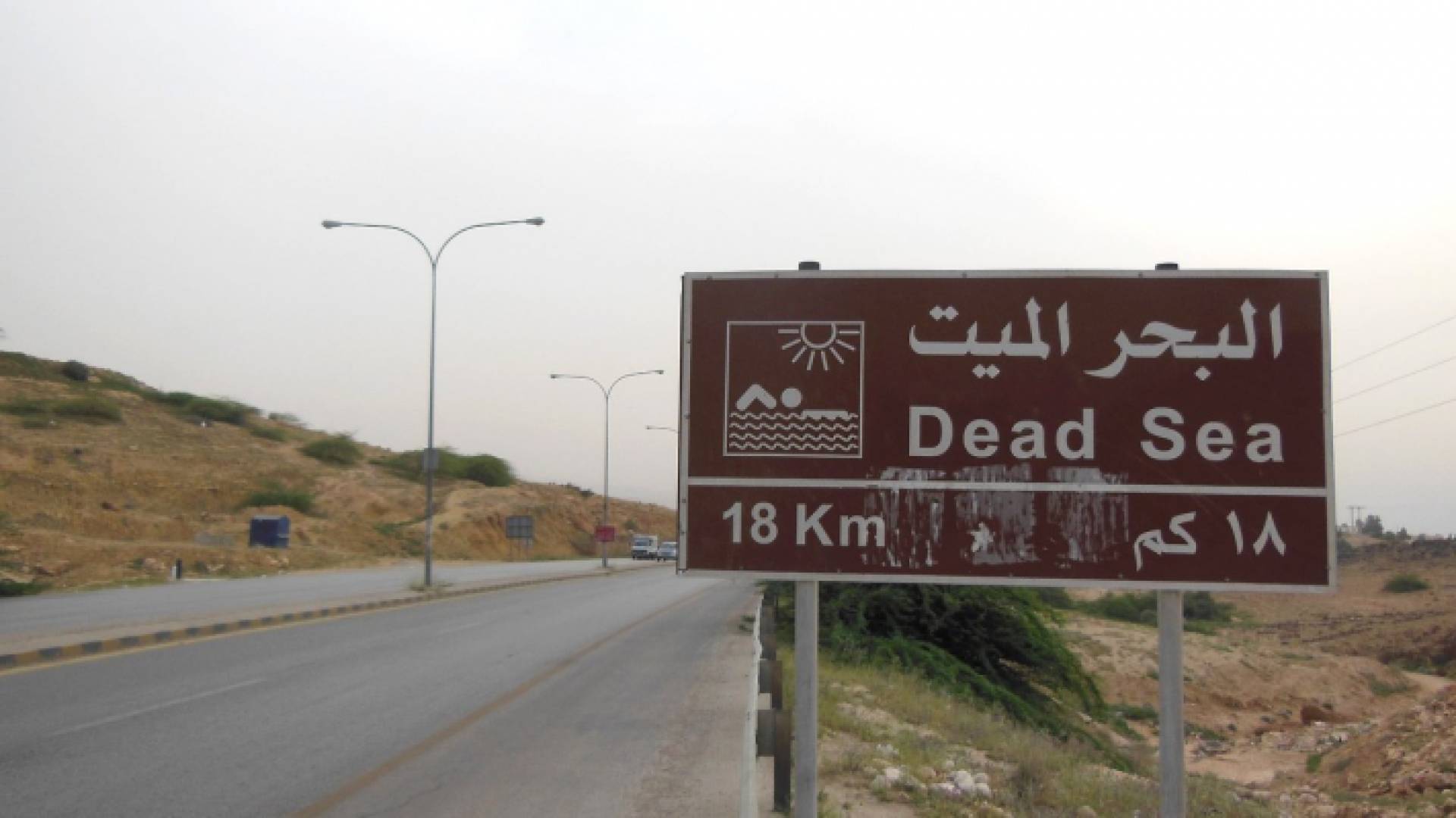 الصورة ارشيفية