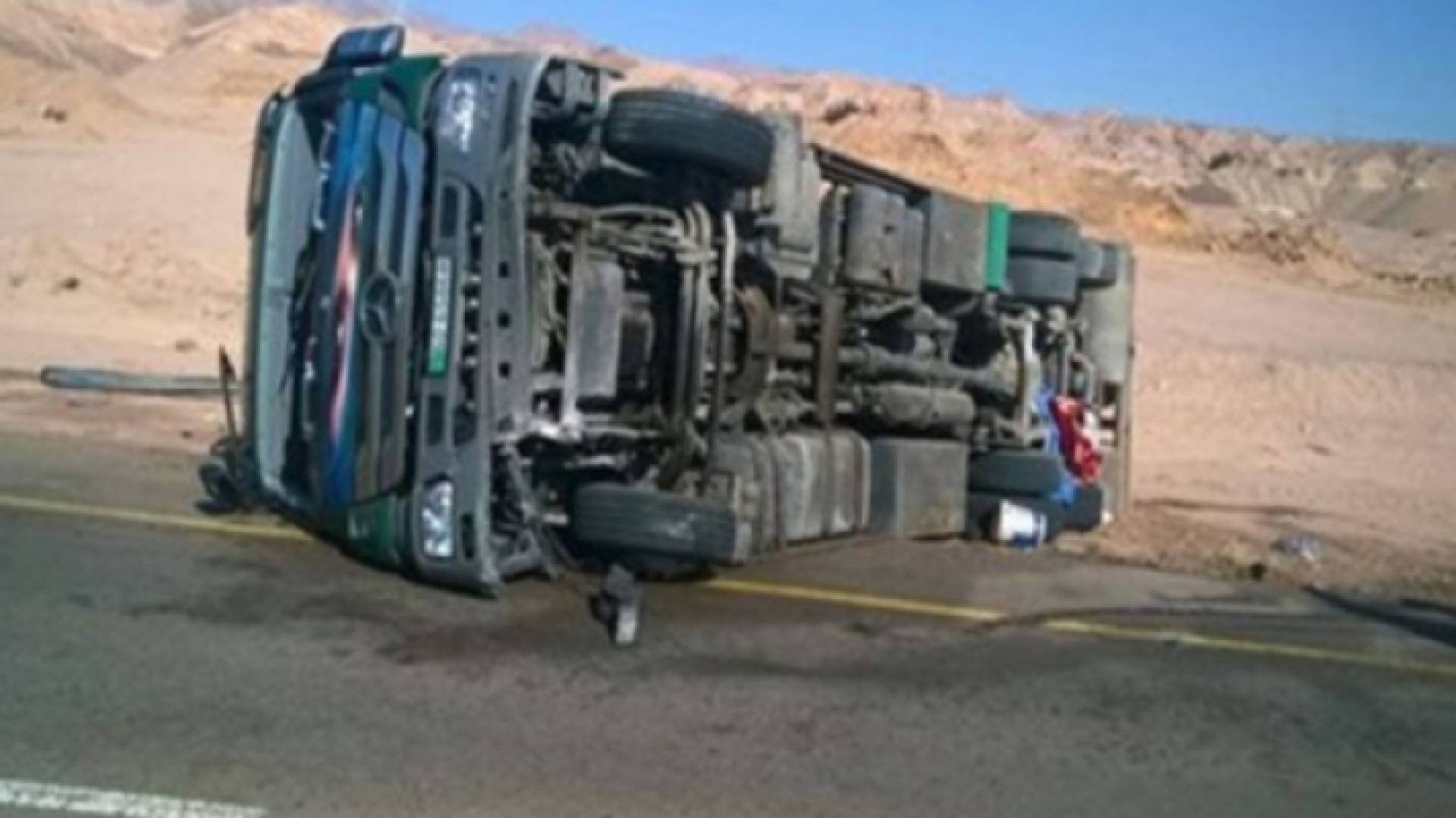 الصورة ارشيفية