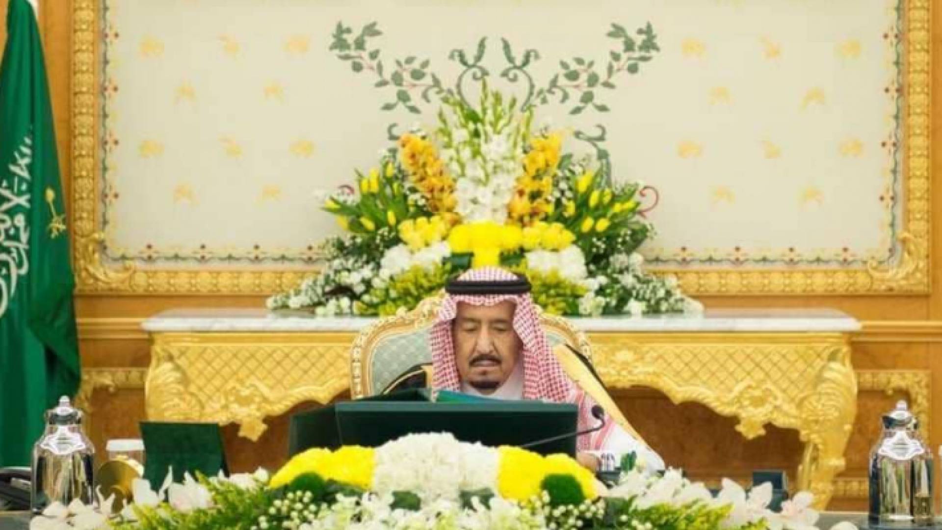 الجلسة ترأسها الملك سلمان بن عبد العزيز