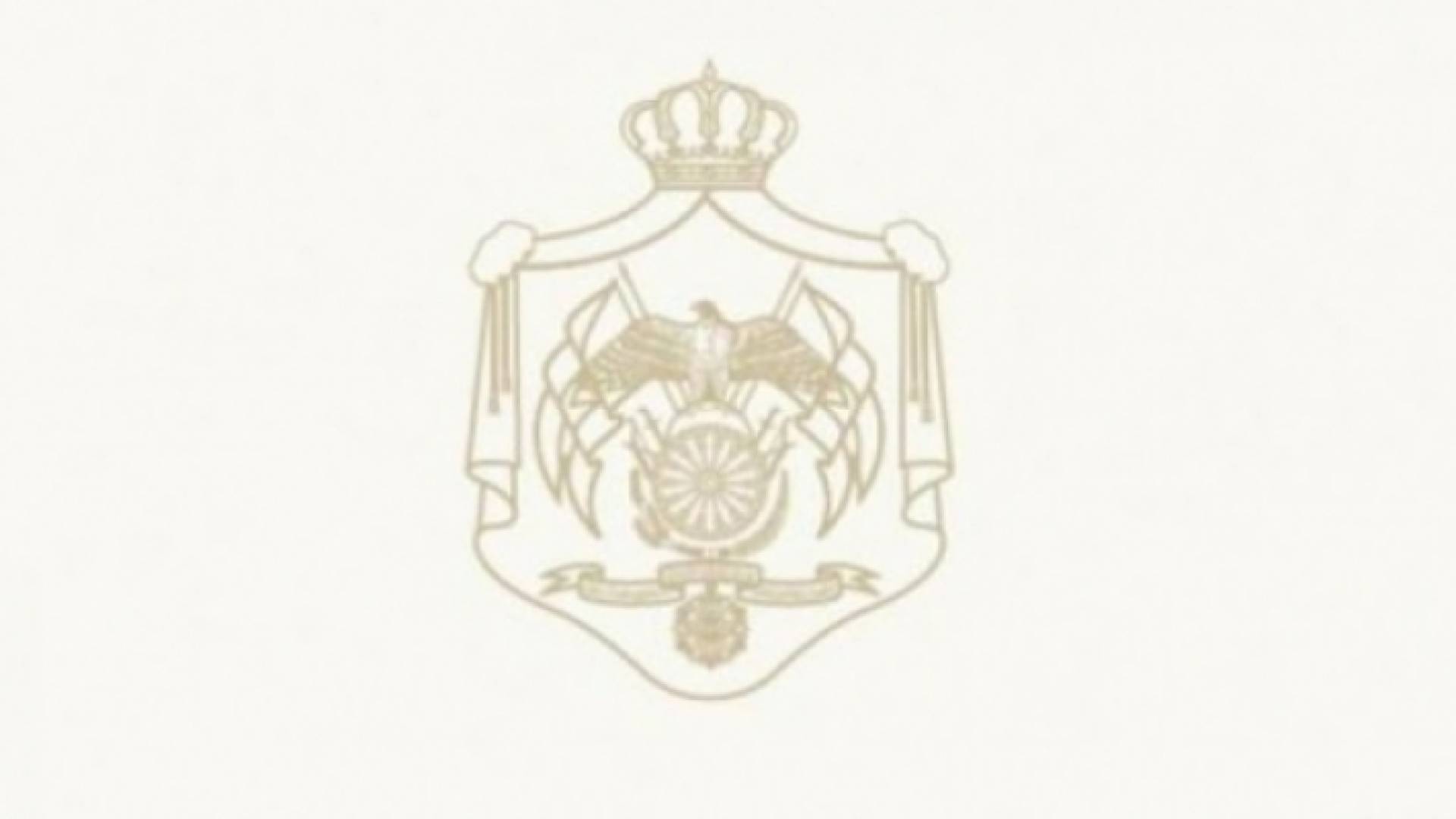 شعار المملكة الاردنية الهاشمية