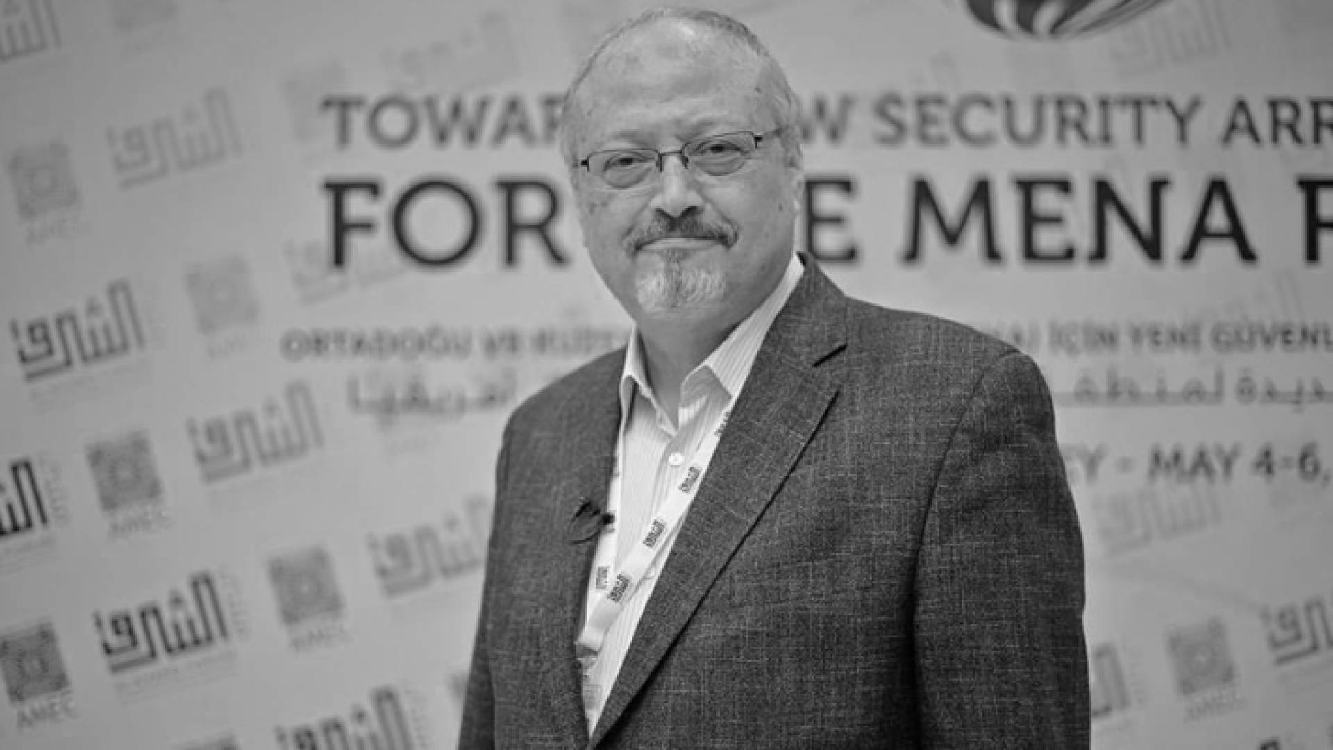 الصحافي السعودي جمال خاشقجي- ارشيفية