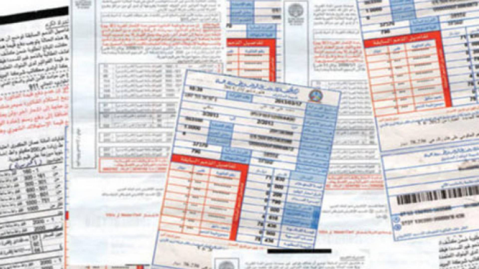 الطاقة والمعادن تثبت بند فرق أسعار الوقود