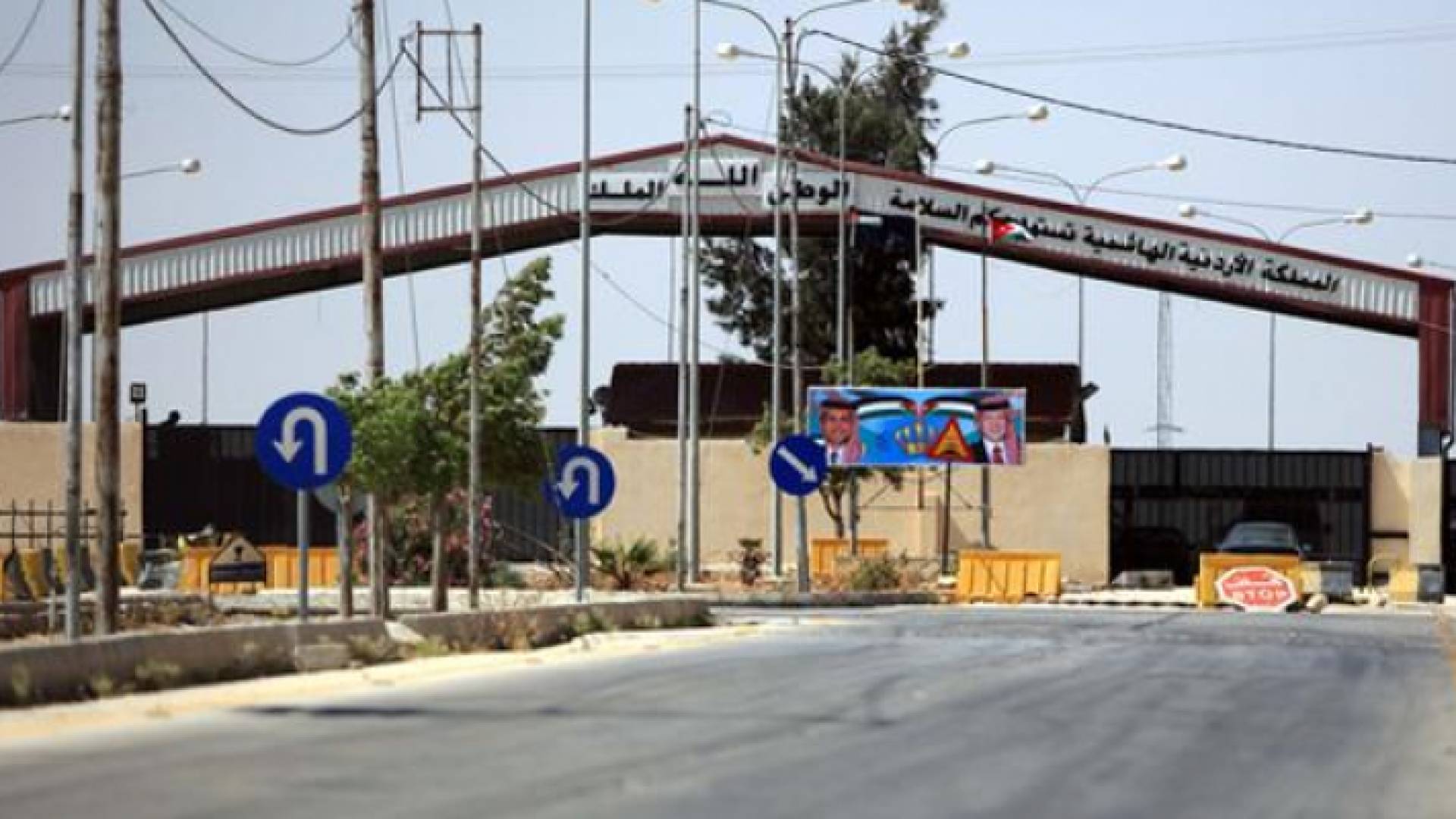 مركز حدود جابر