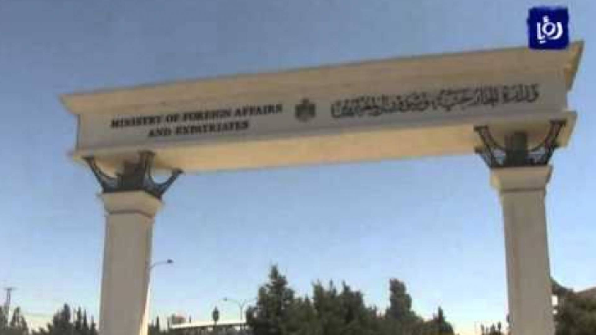 الصورة ارشيفية