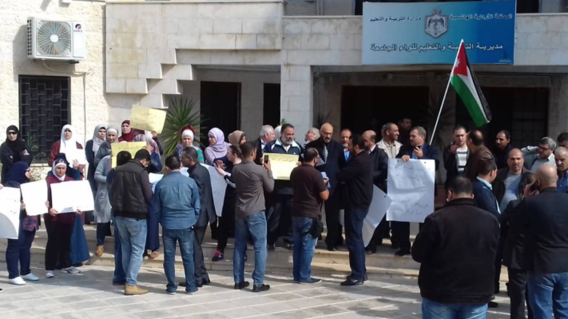 موظفو تربية الجامعة