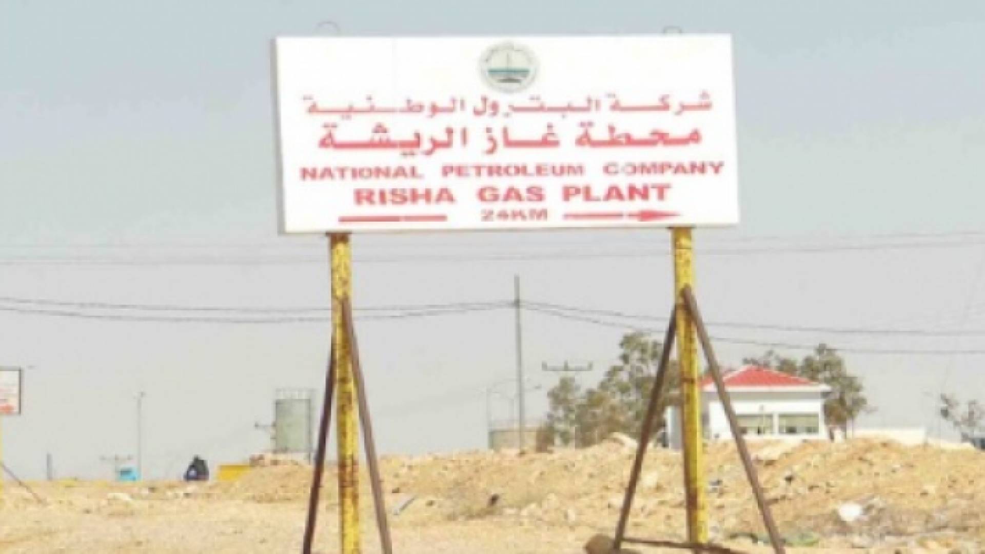 الصورة ارشيفية