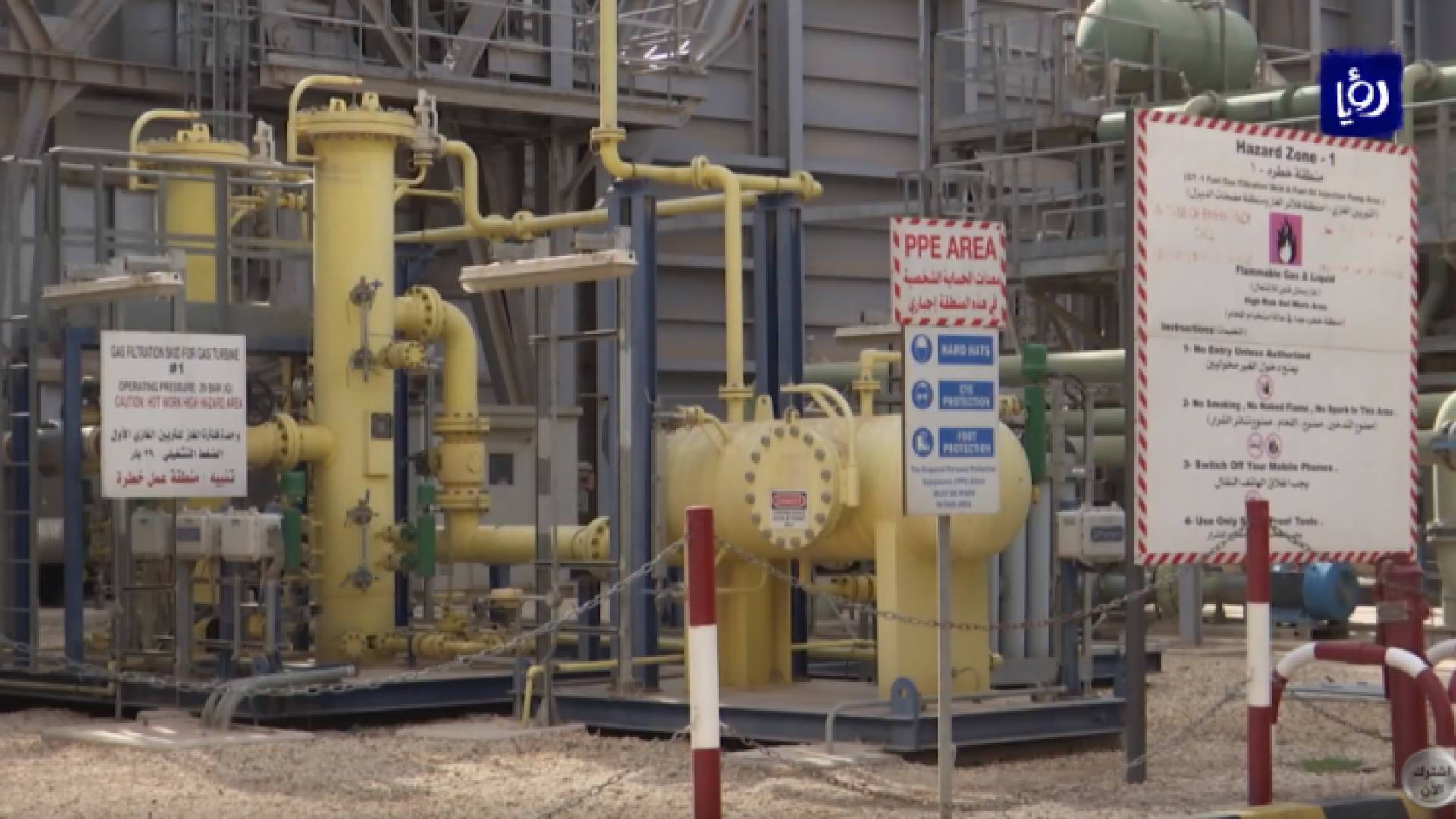 صورة من الفيديو