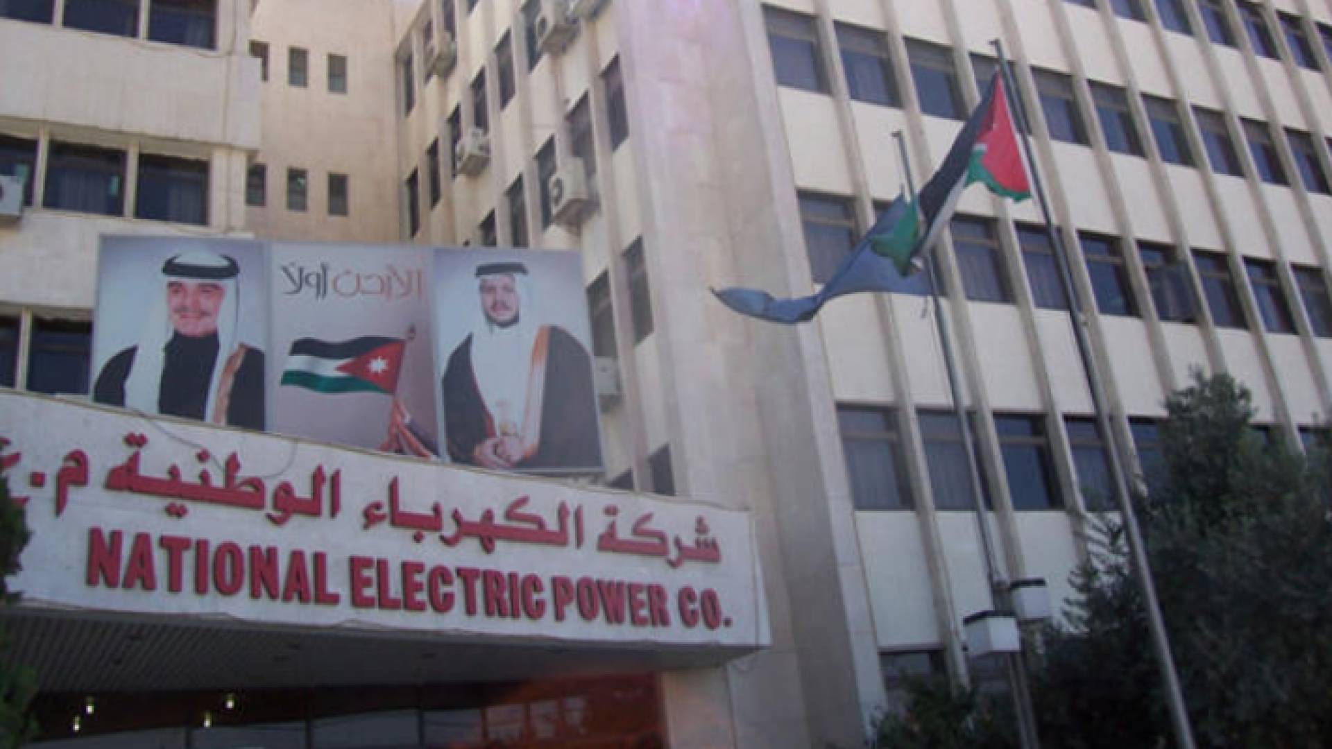 الصورة ارشيفية