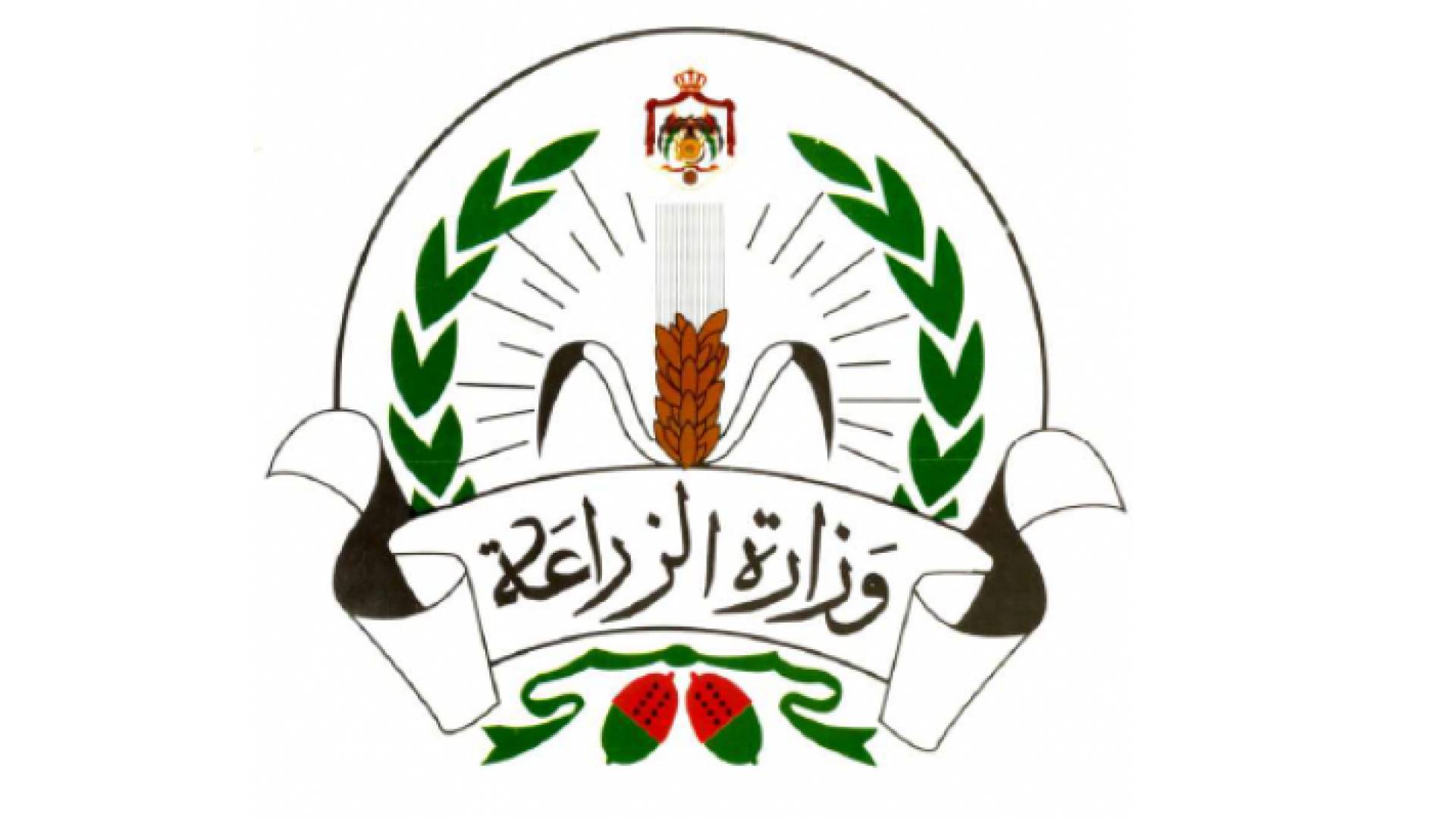 شعار وزارة الزراعة