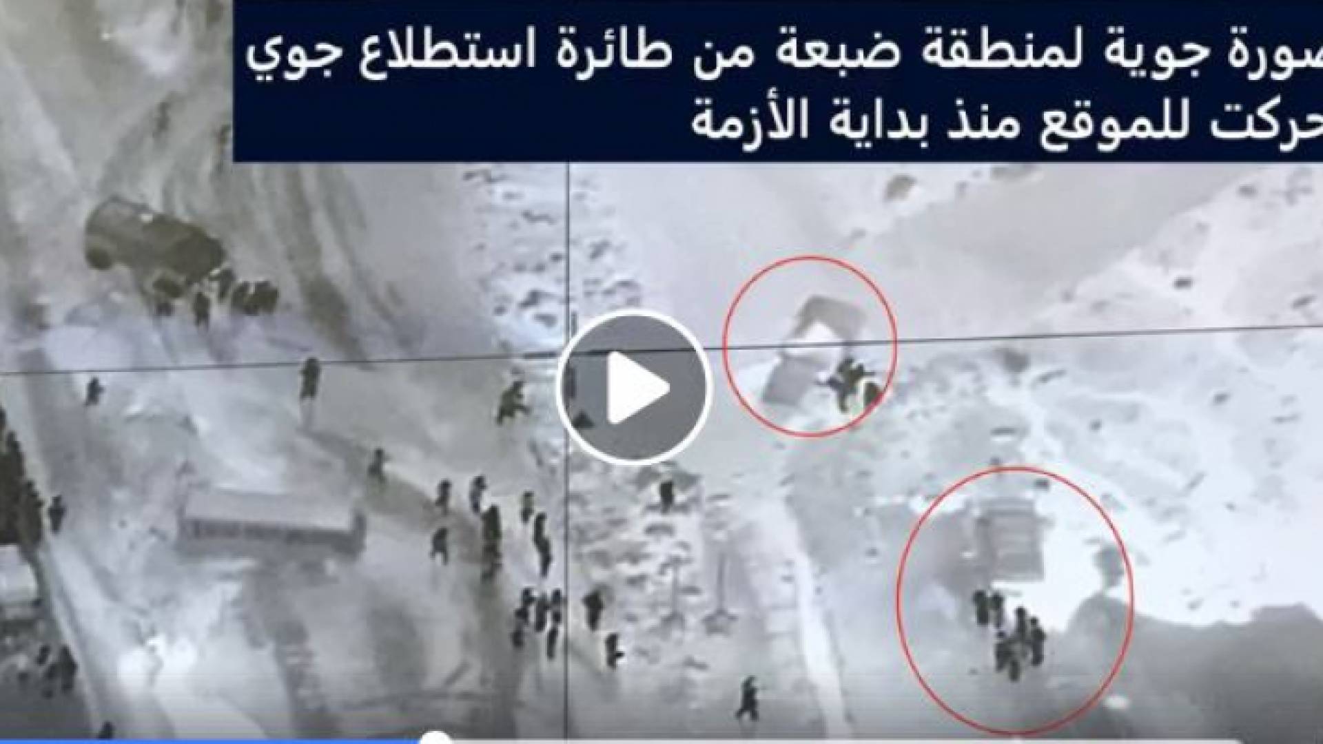 من الفيديو