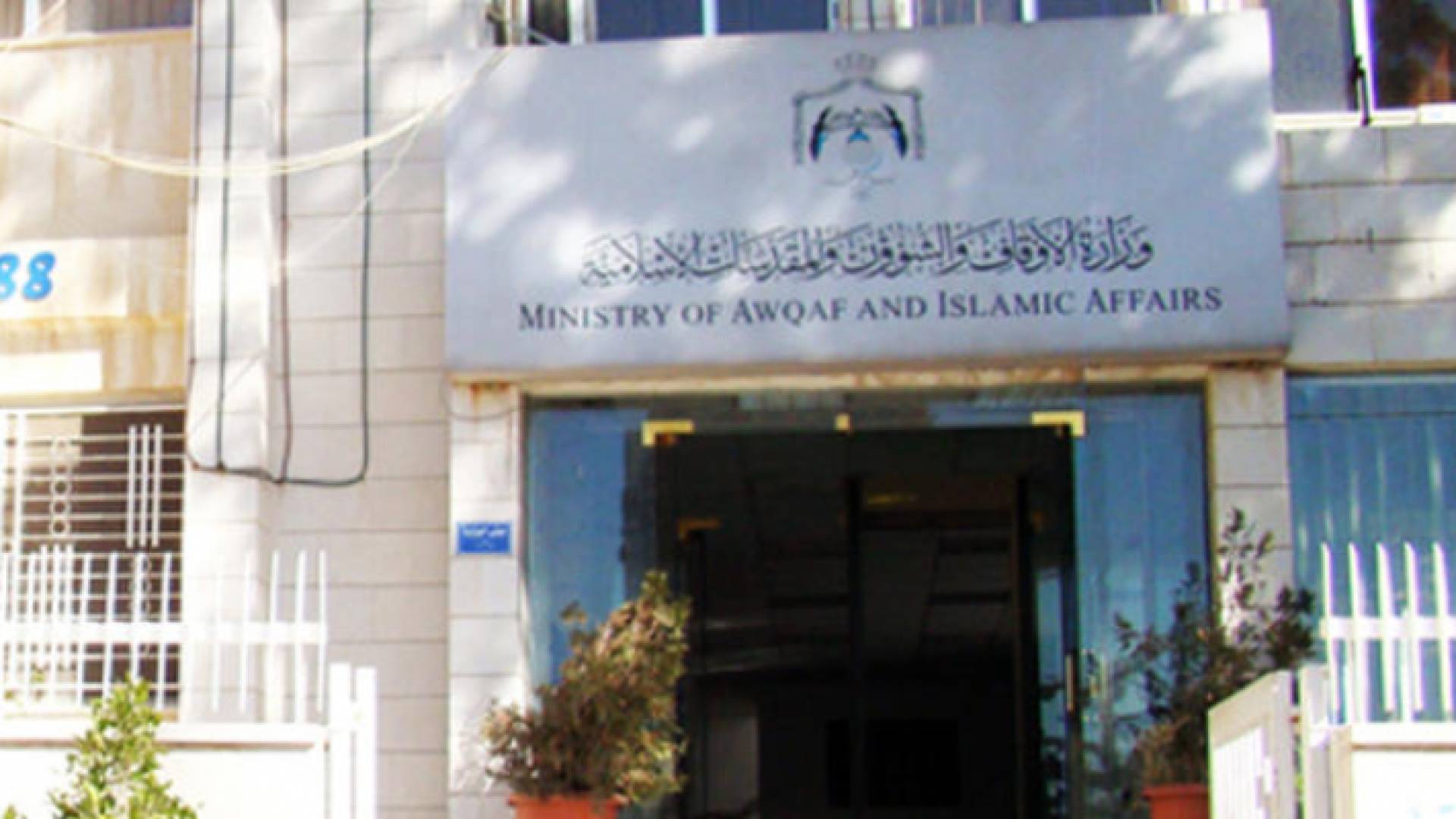 الصورة ارشيفية