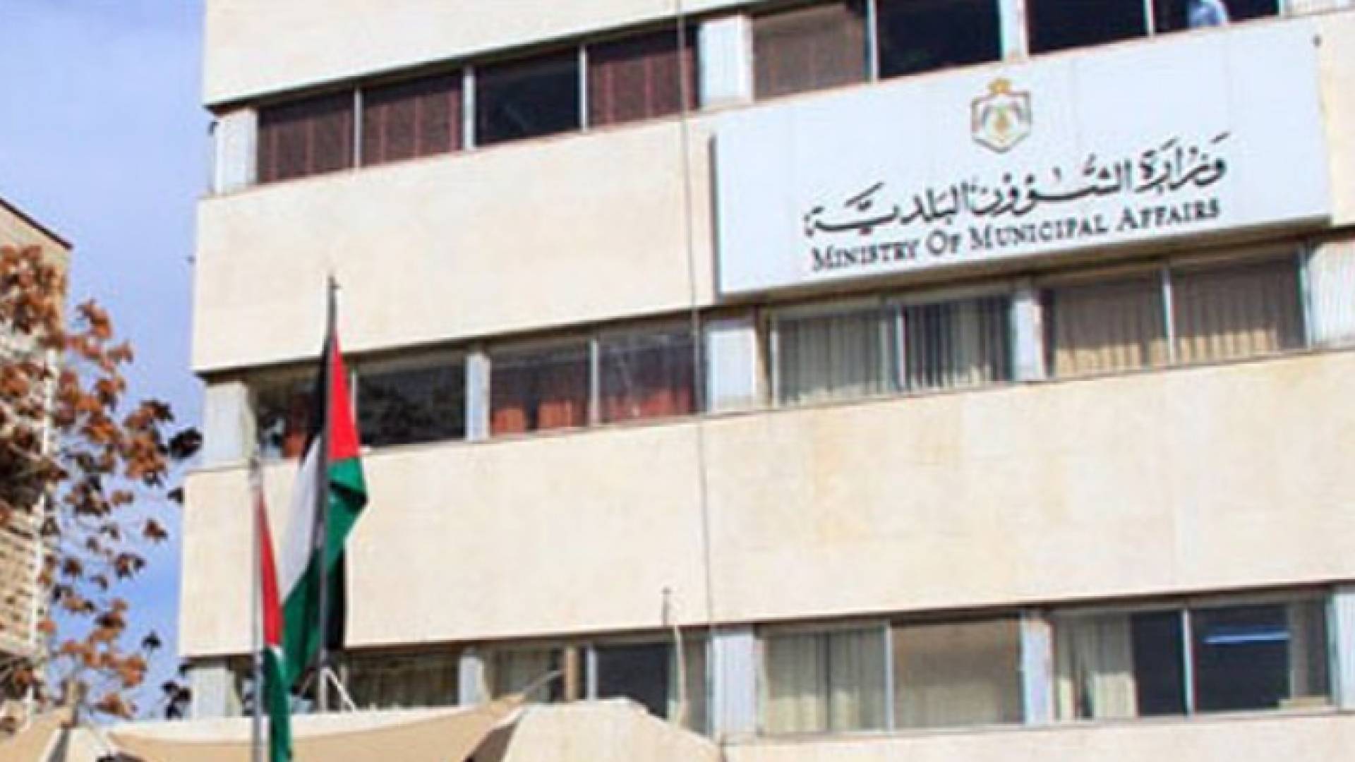 الصورة ارشيفية