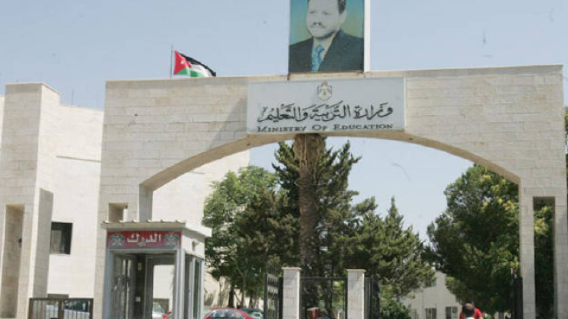 ارشيفية