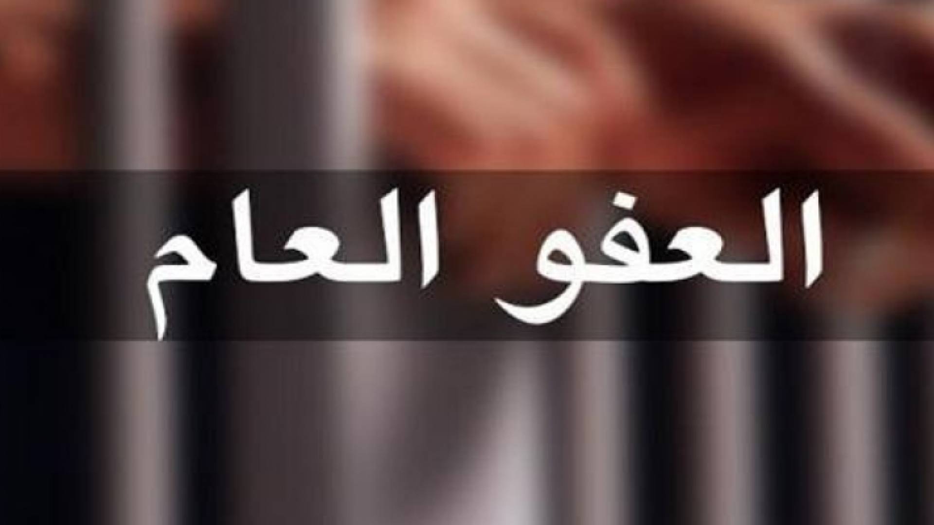 تعبيرية